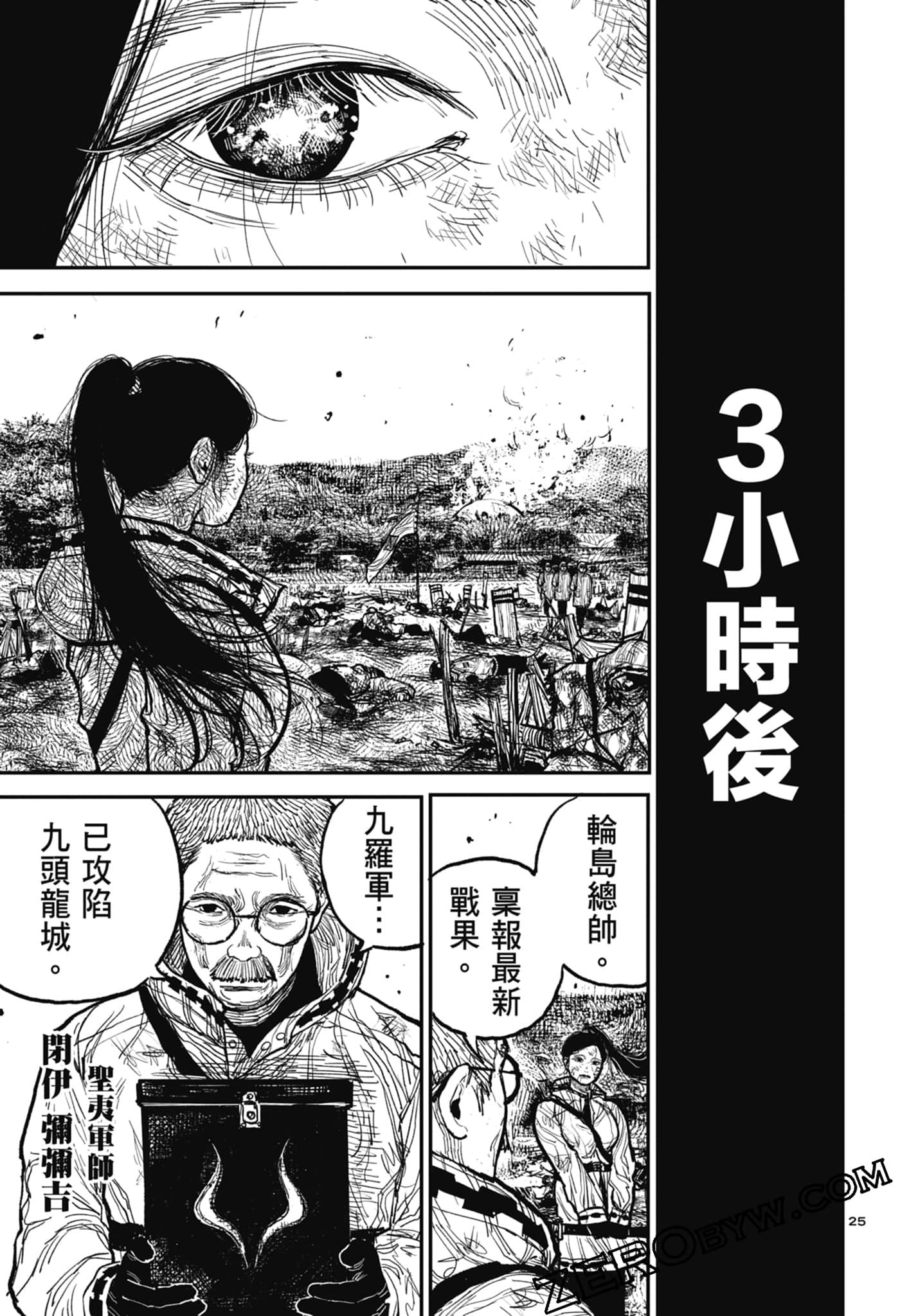 Page 75