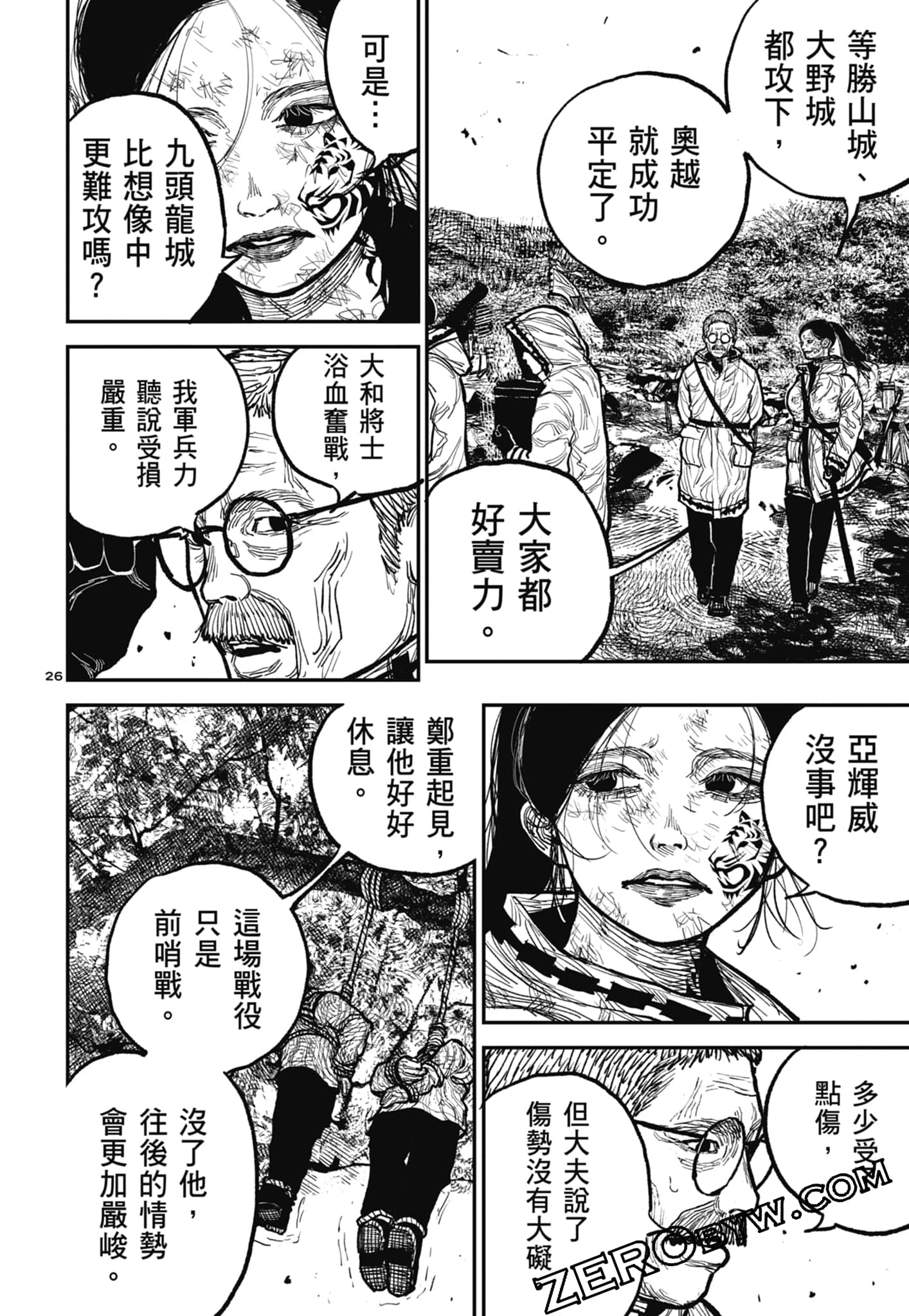 Page 76