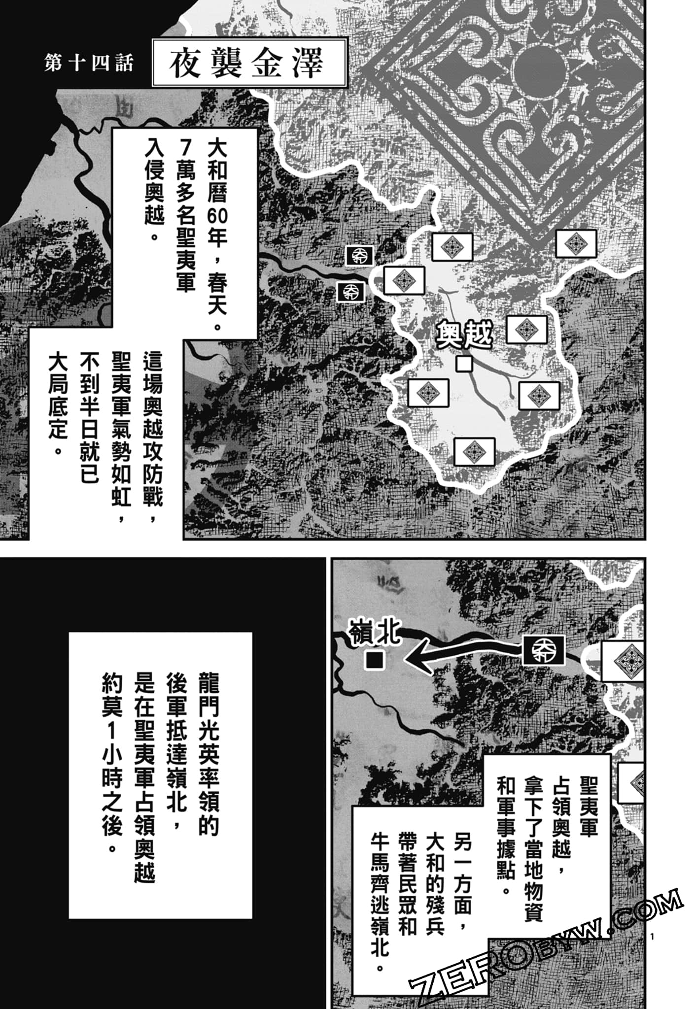 Page 79