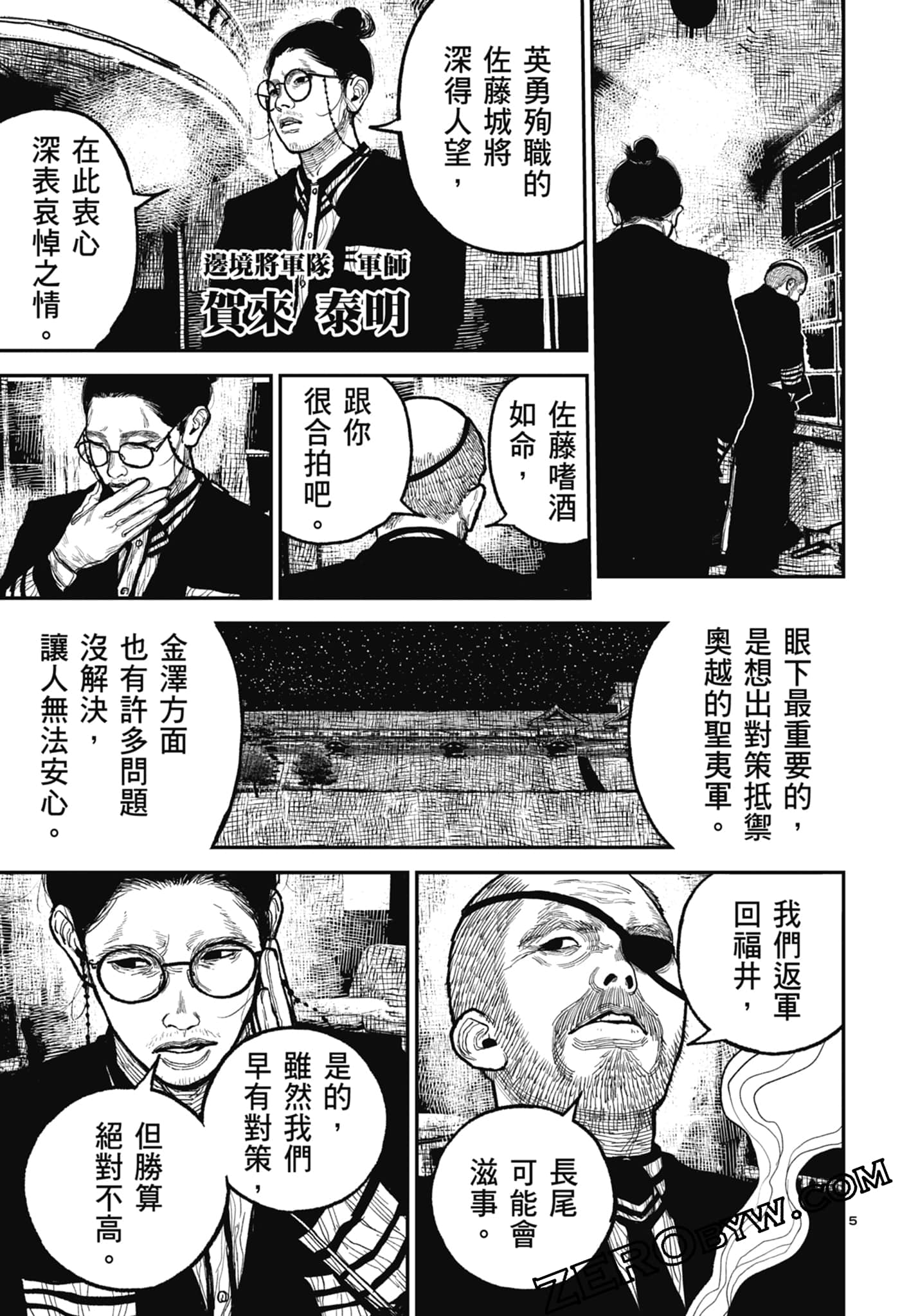 Page 83