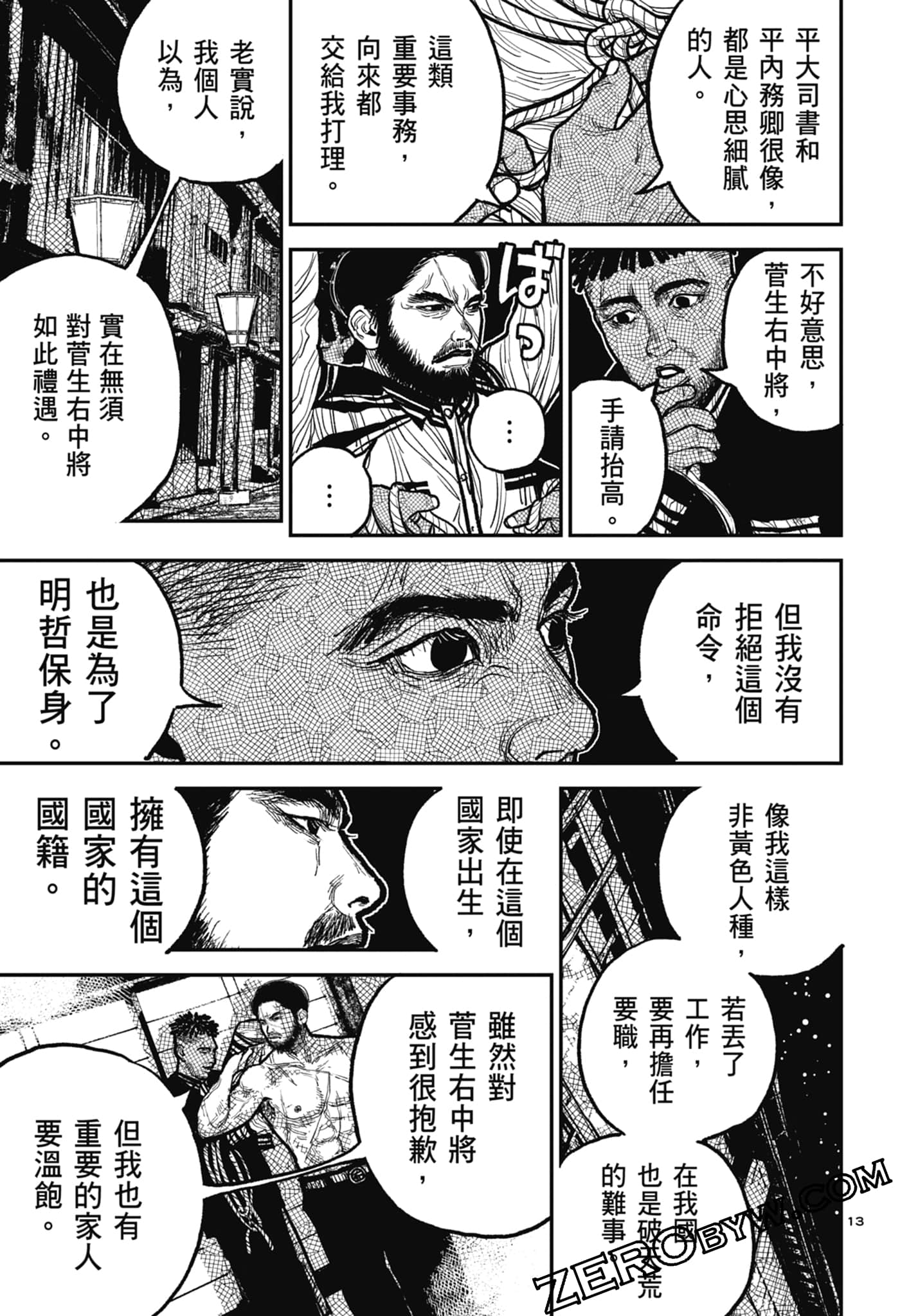 Page 91