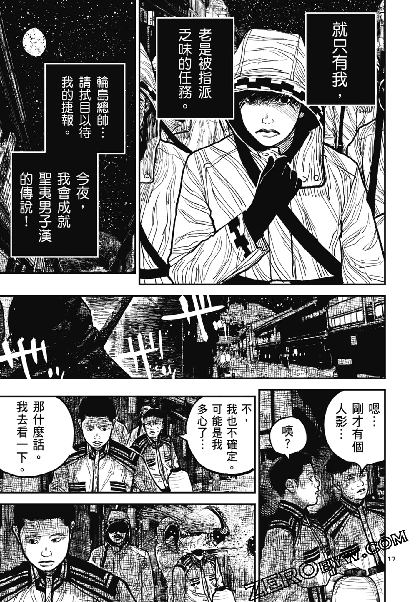 Page 95