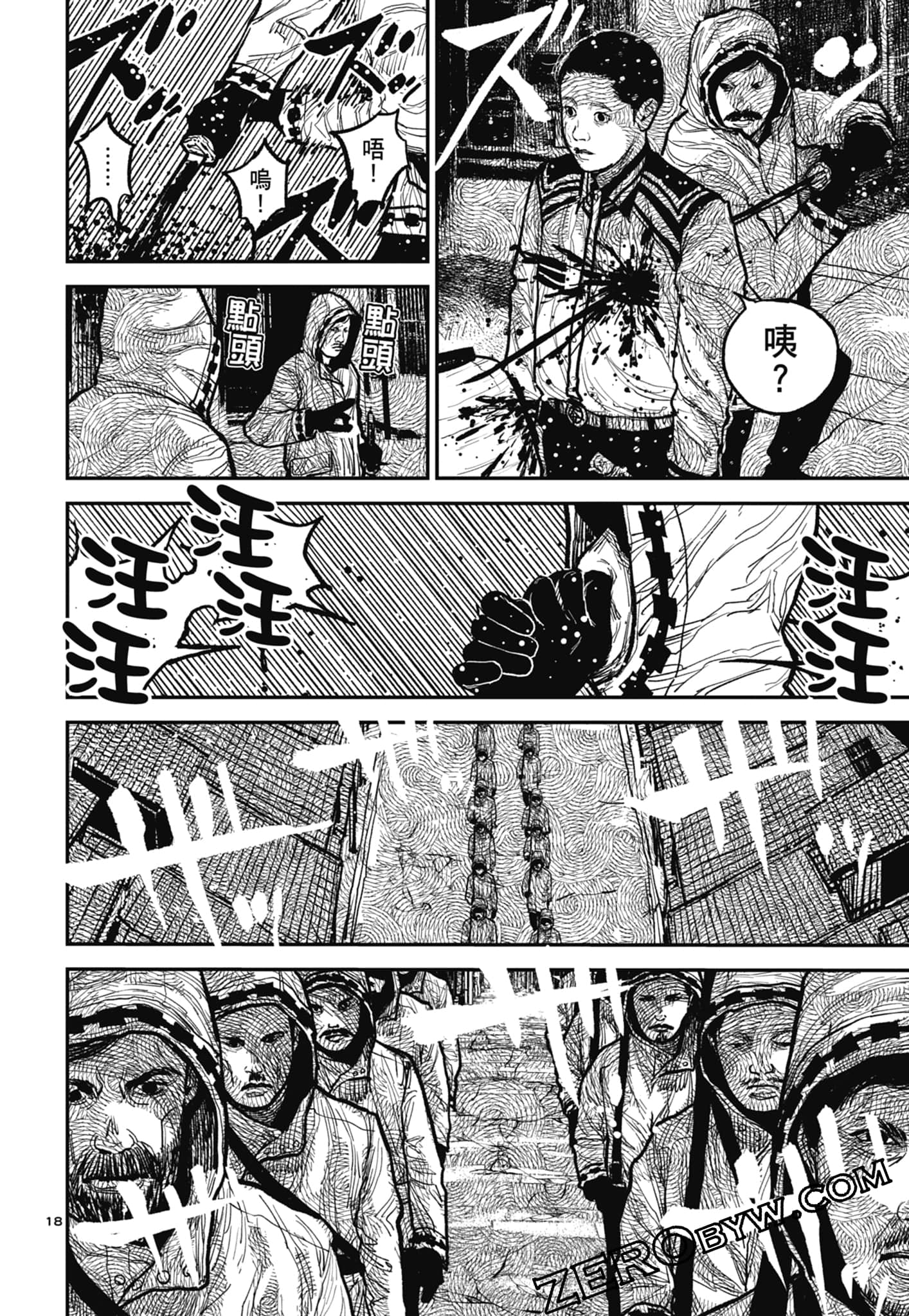 Page 96