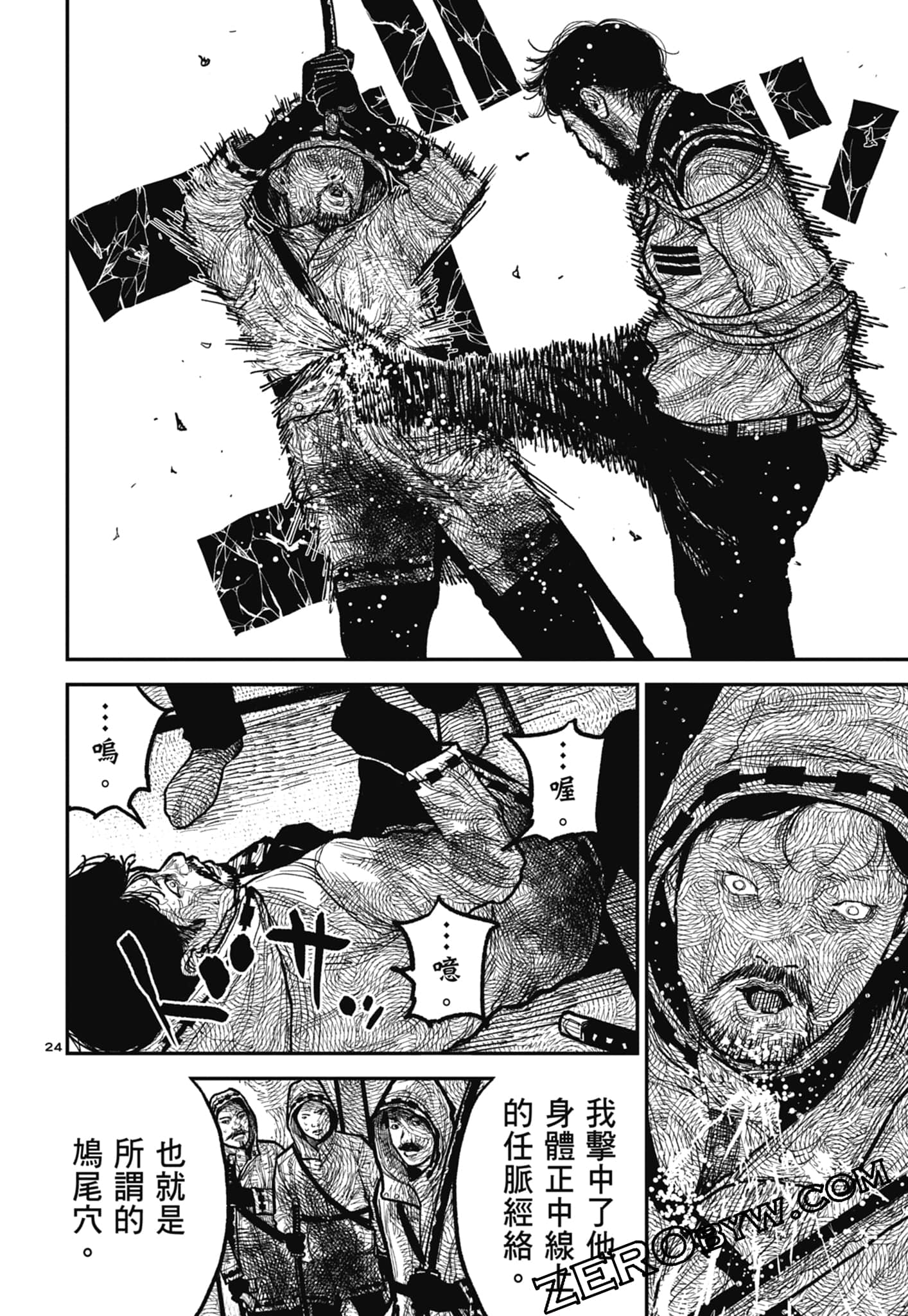 Page 102