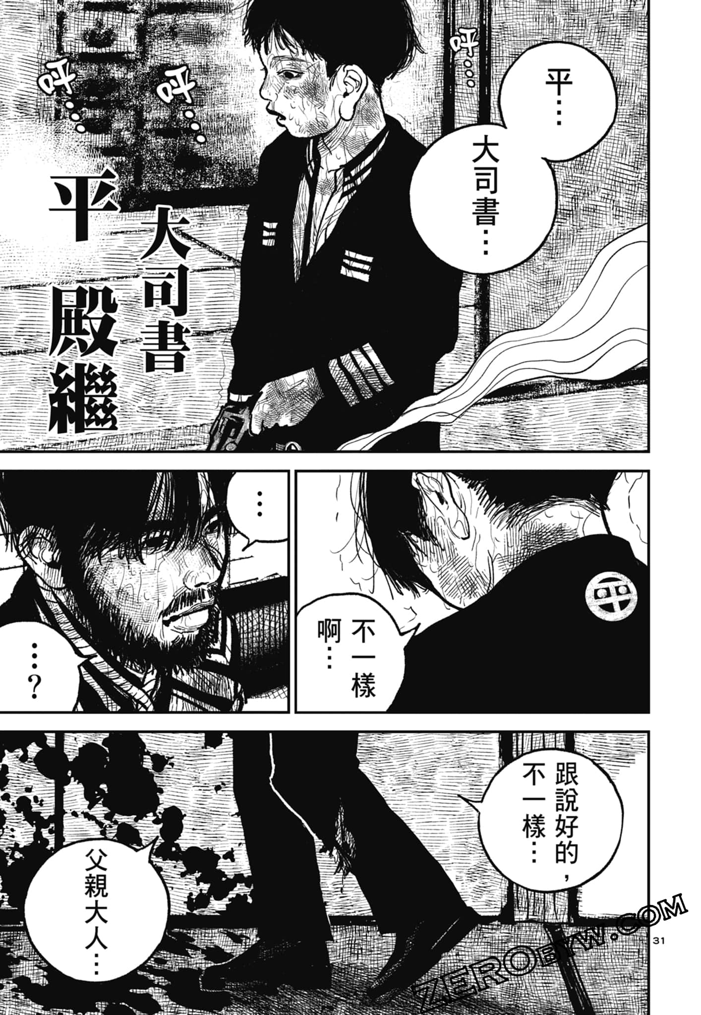 Page 109