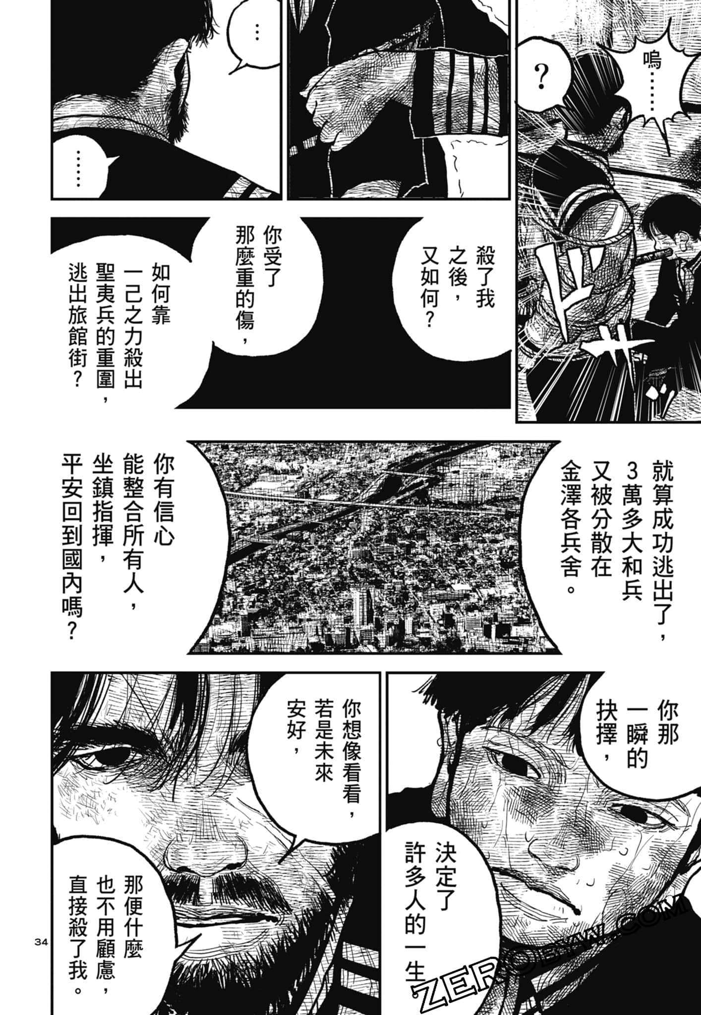 Page 112