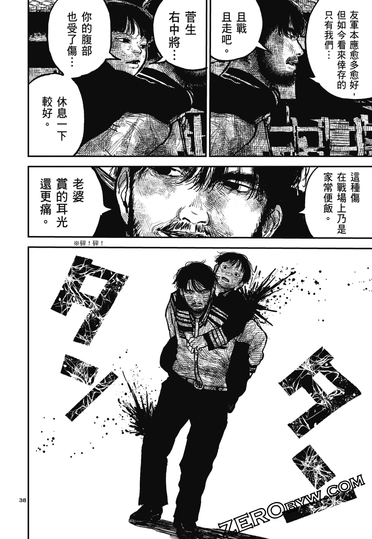 Page 116