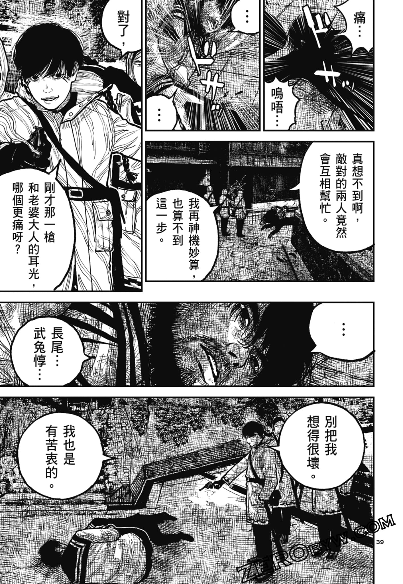 Page 117