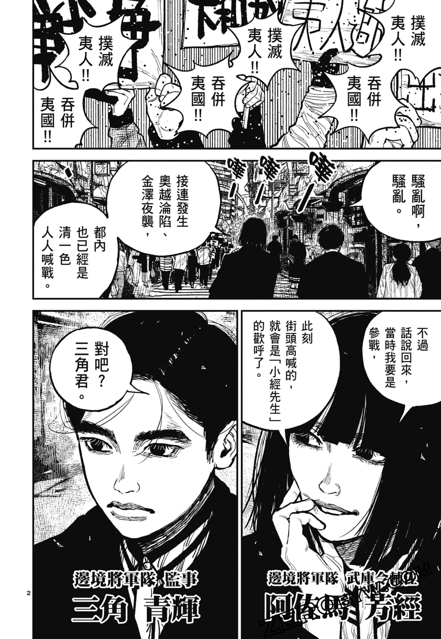 Page 126