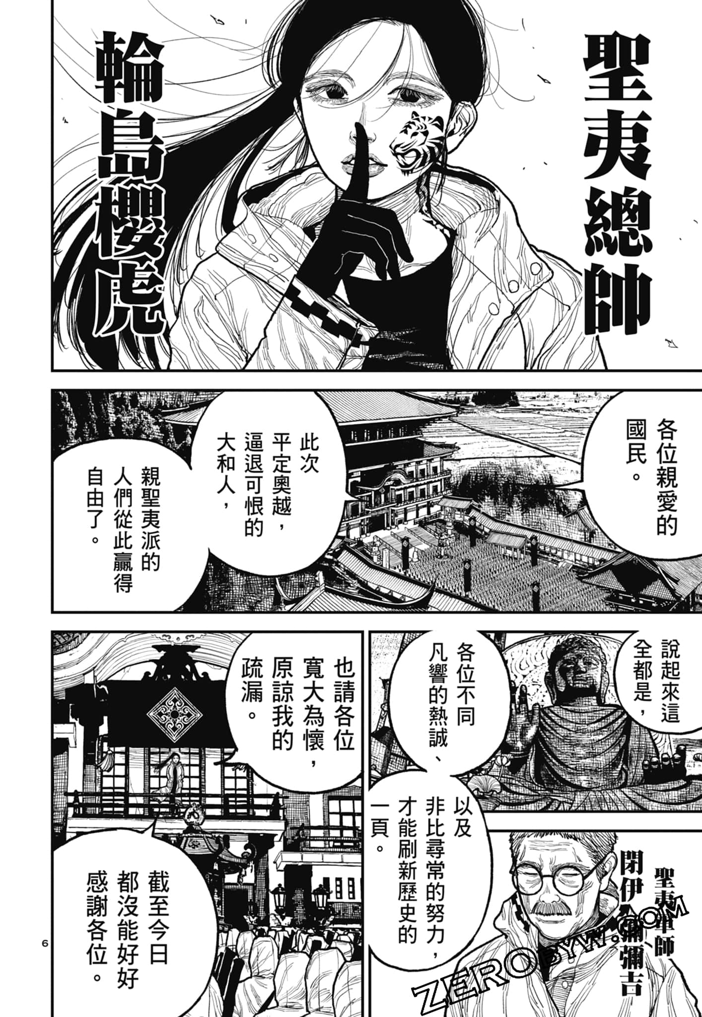 Page 130