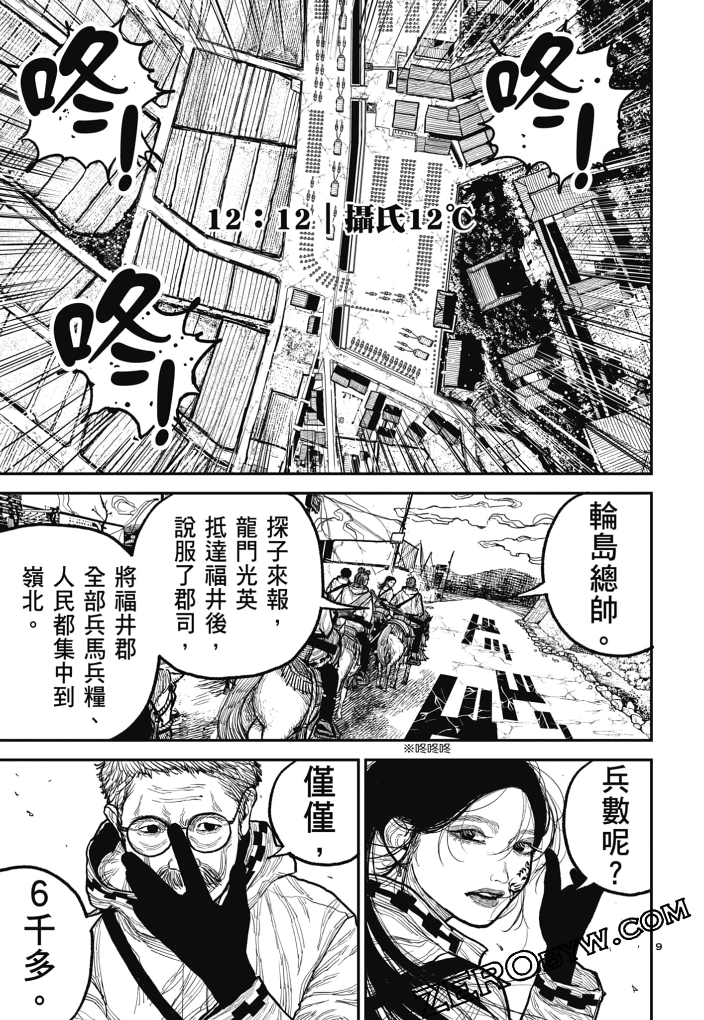 Page 133