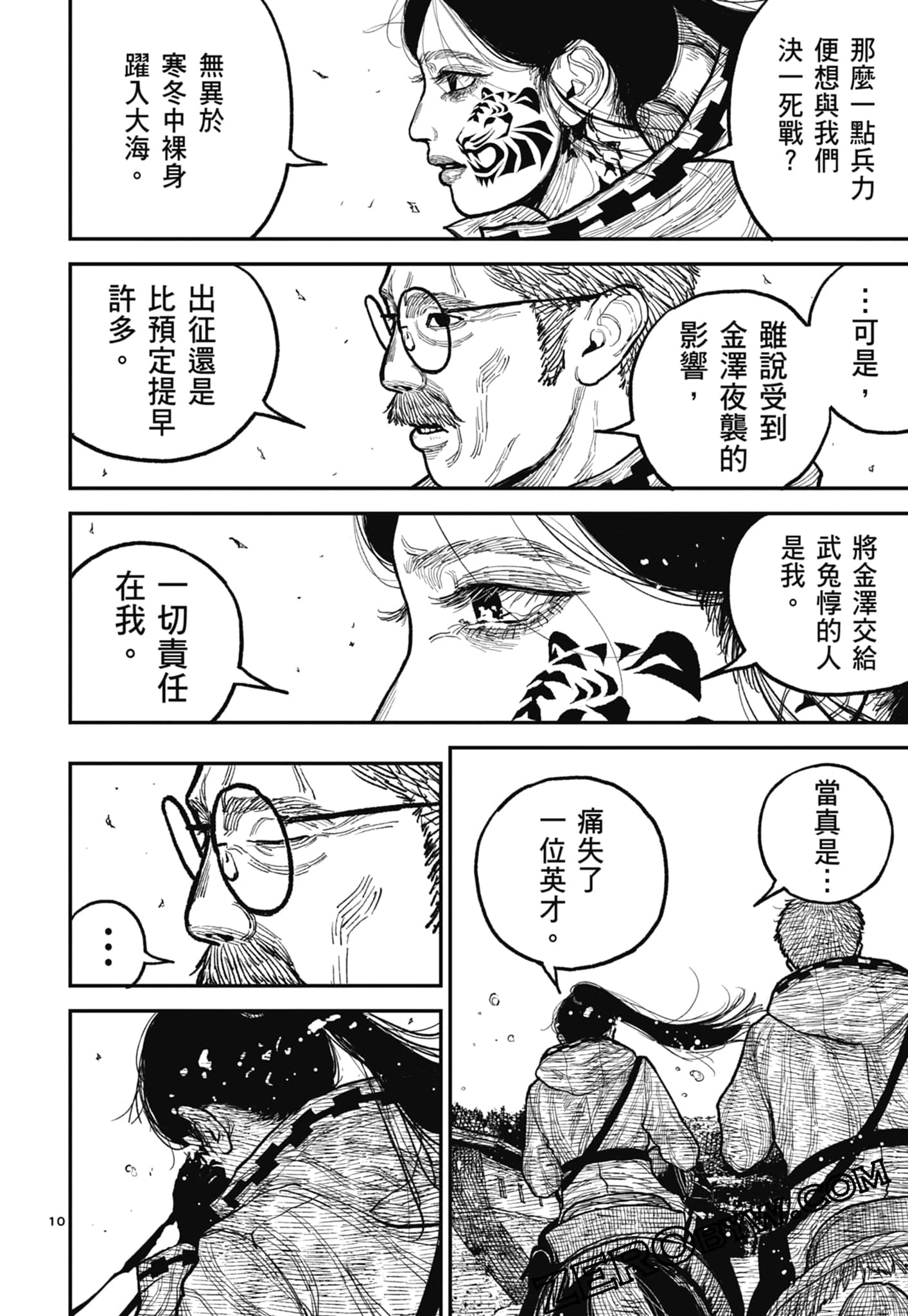 Page 134