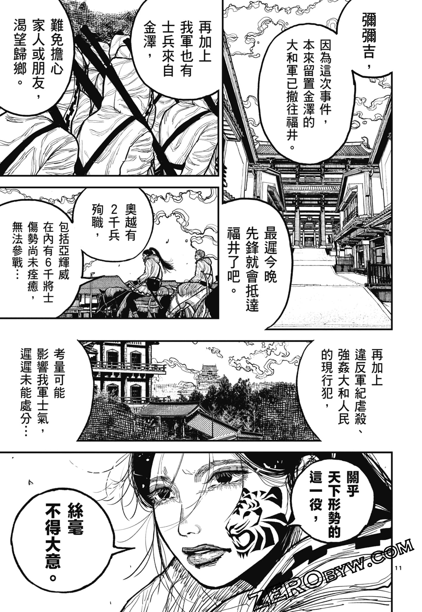 Page 135