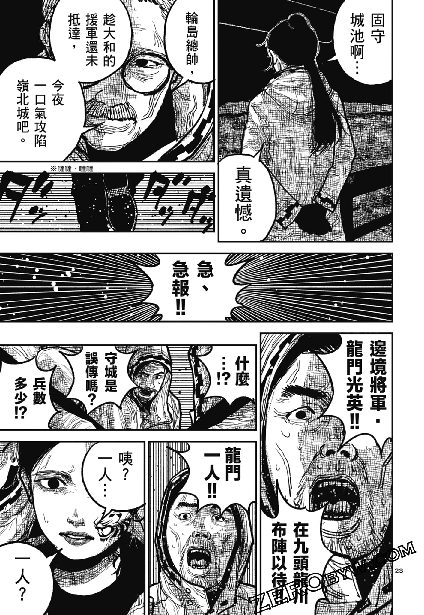 Page 147