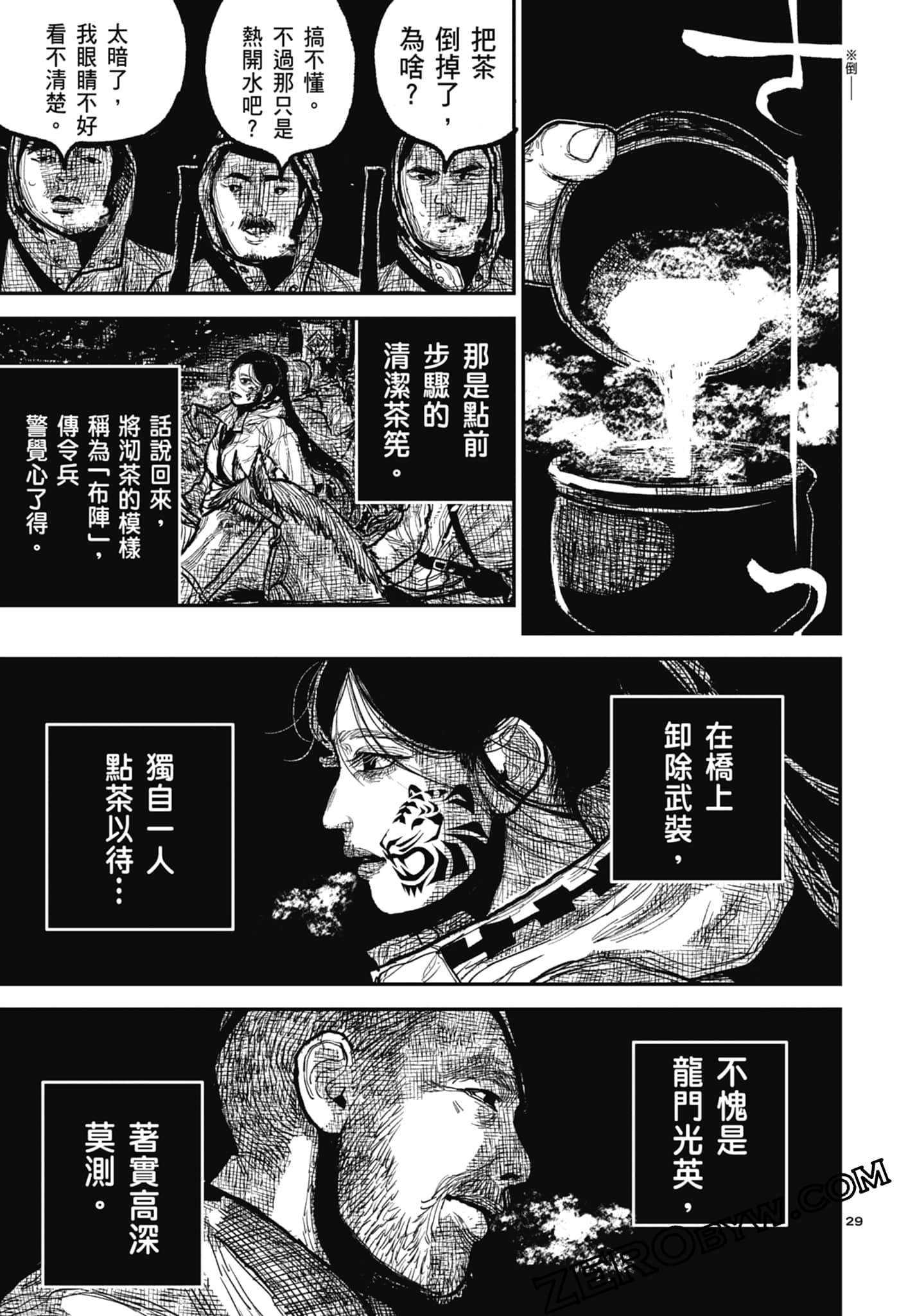 Page 153
