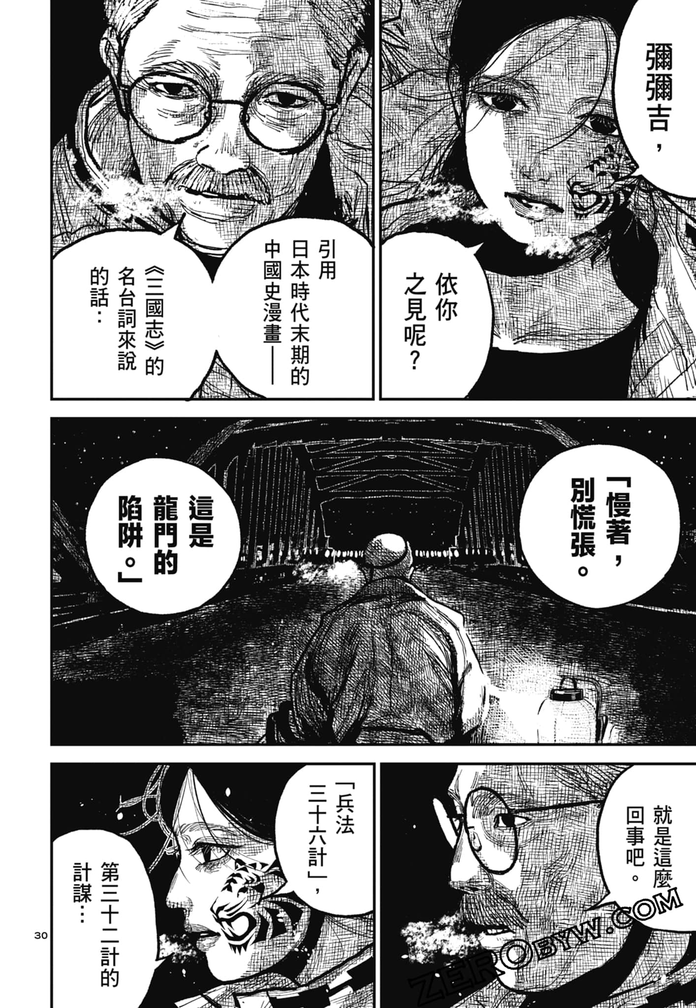 Page 154