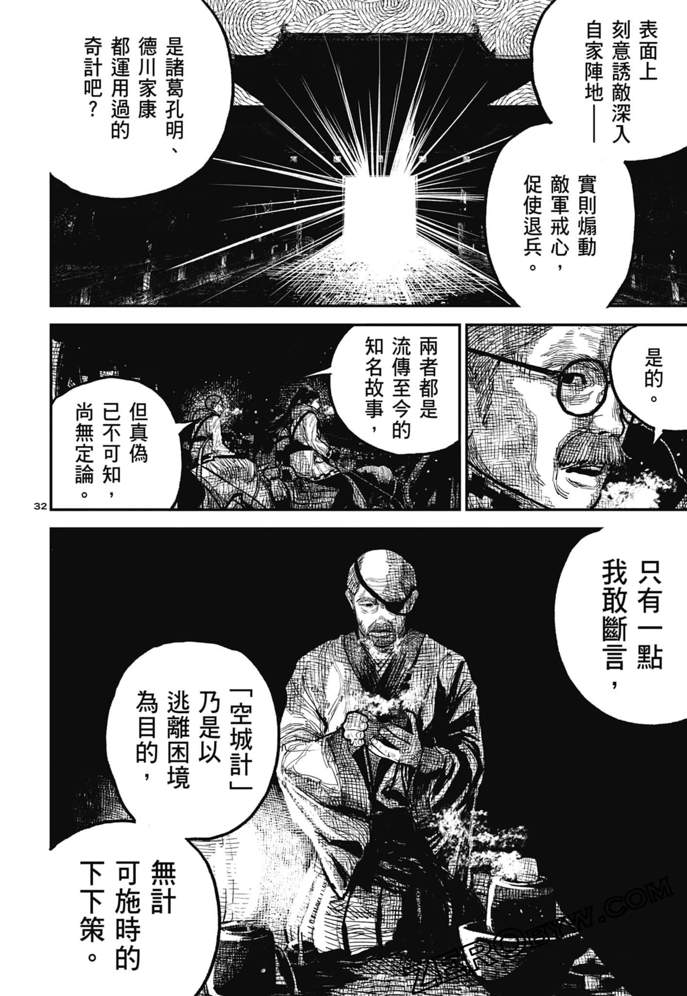 Page 156