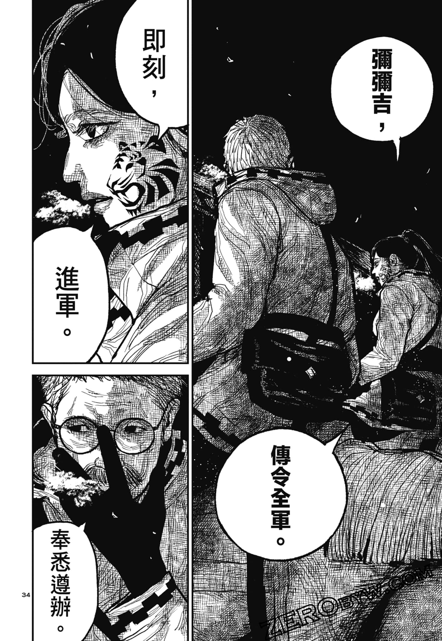 Page 158