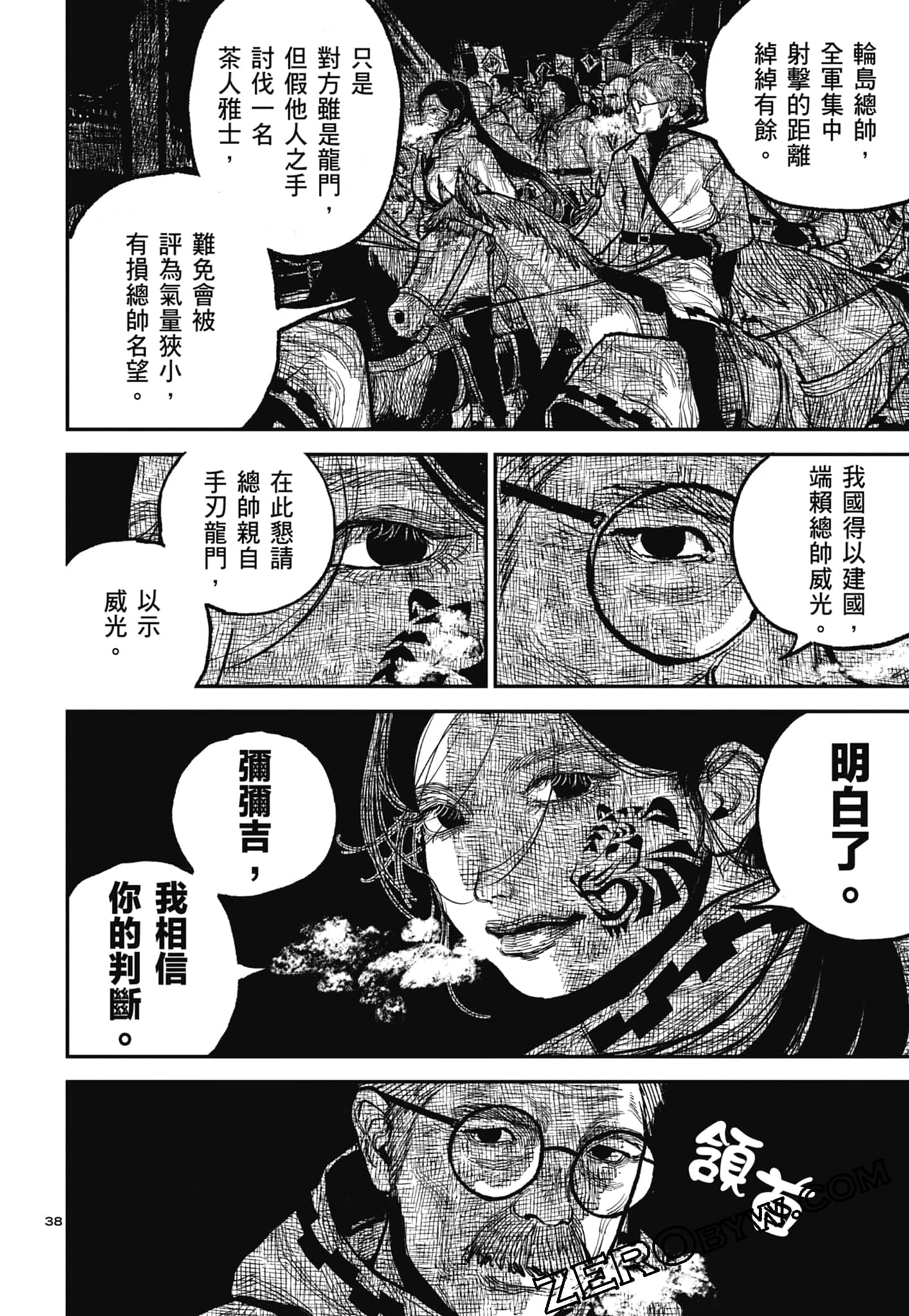 Page 162