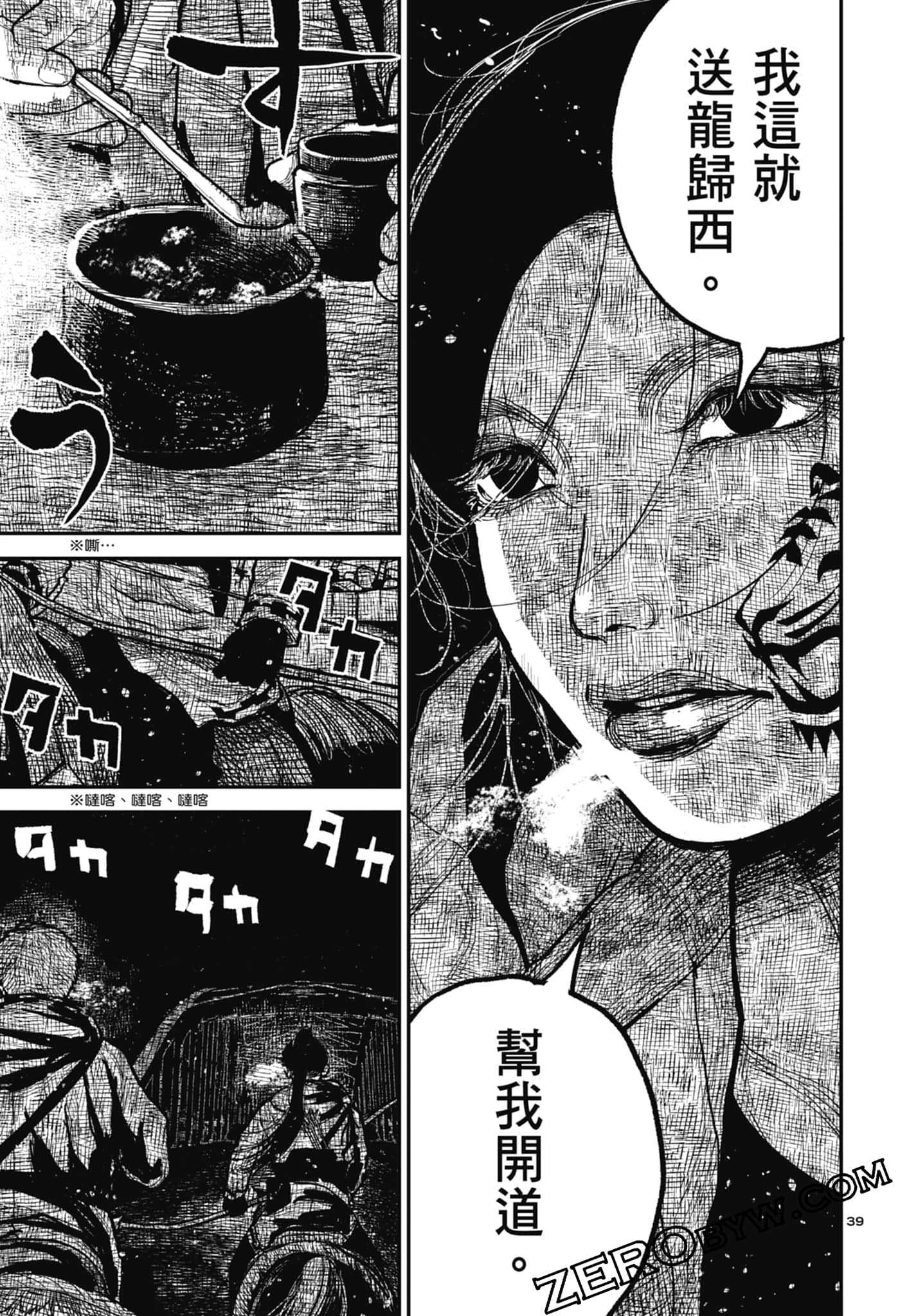 Page 163