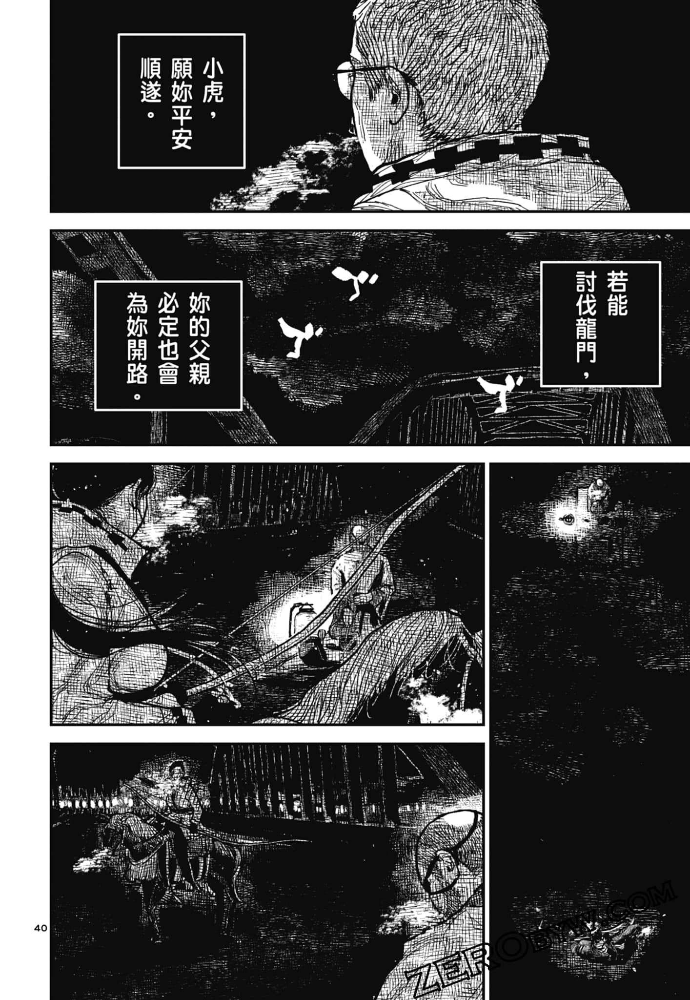 Page 164