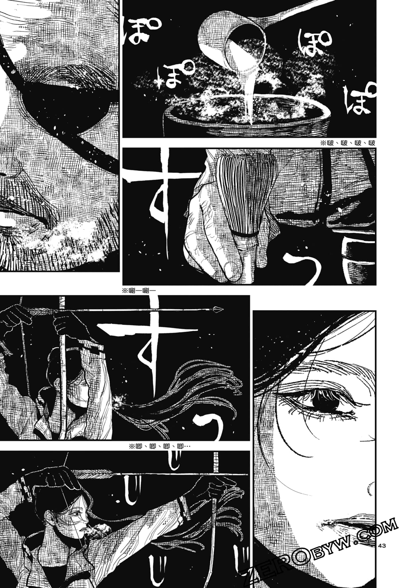 Page 167