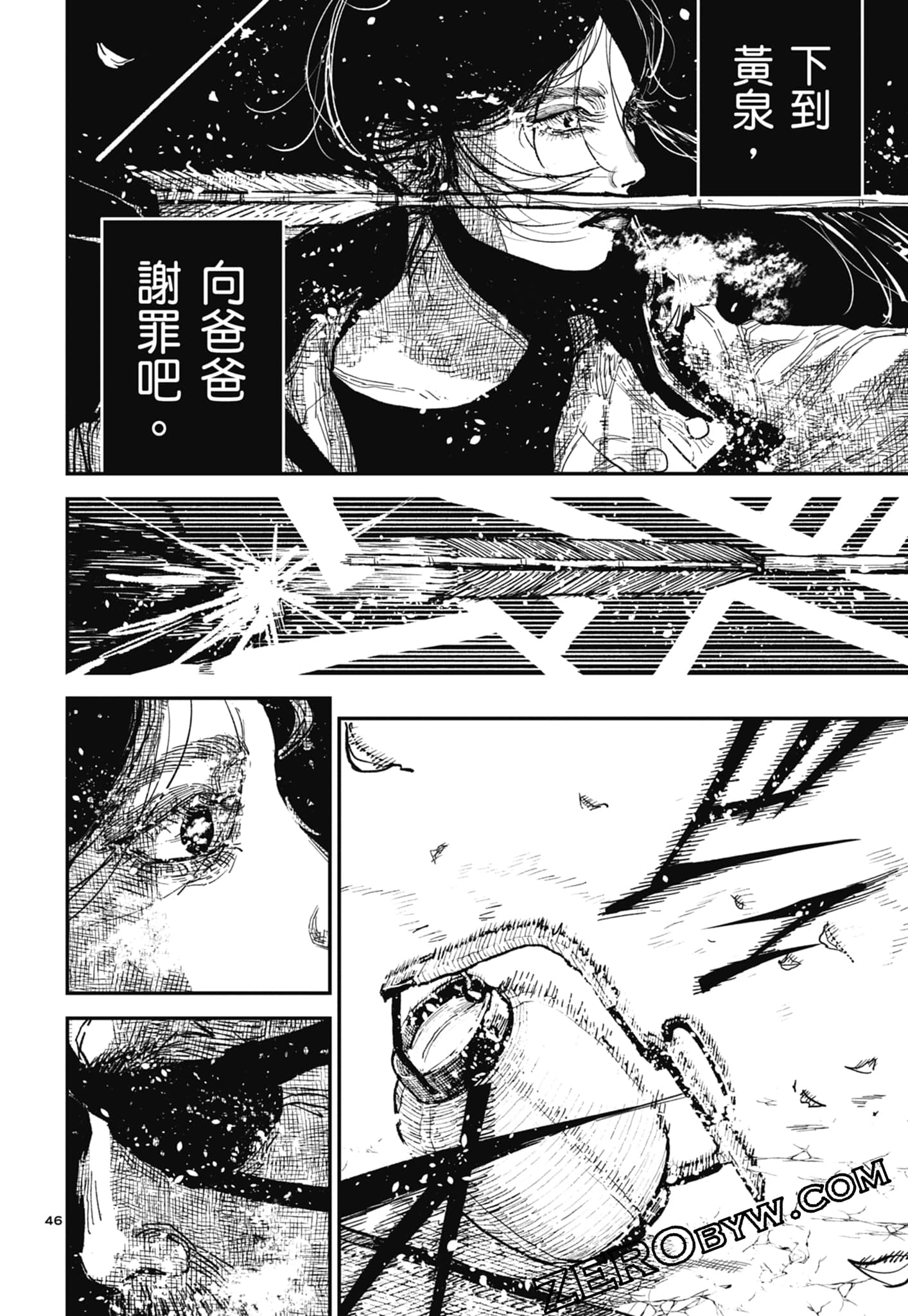 Page 170