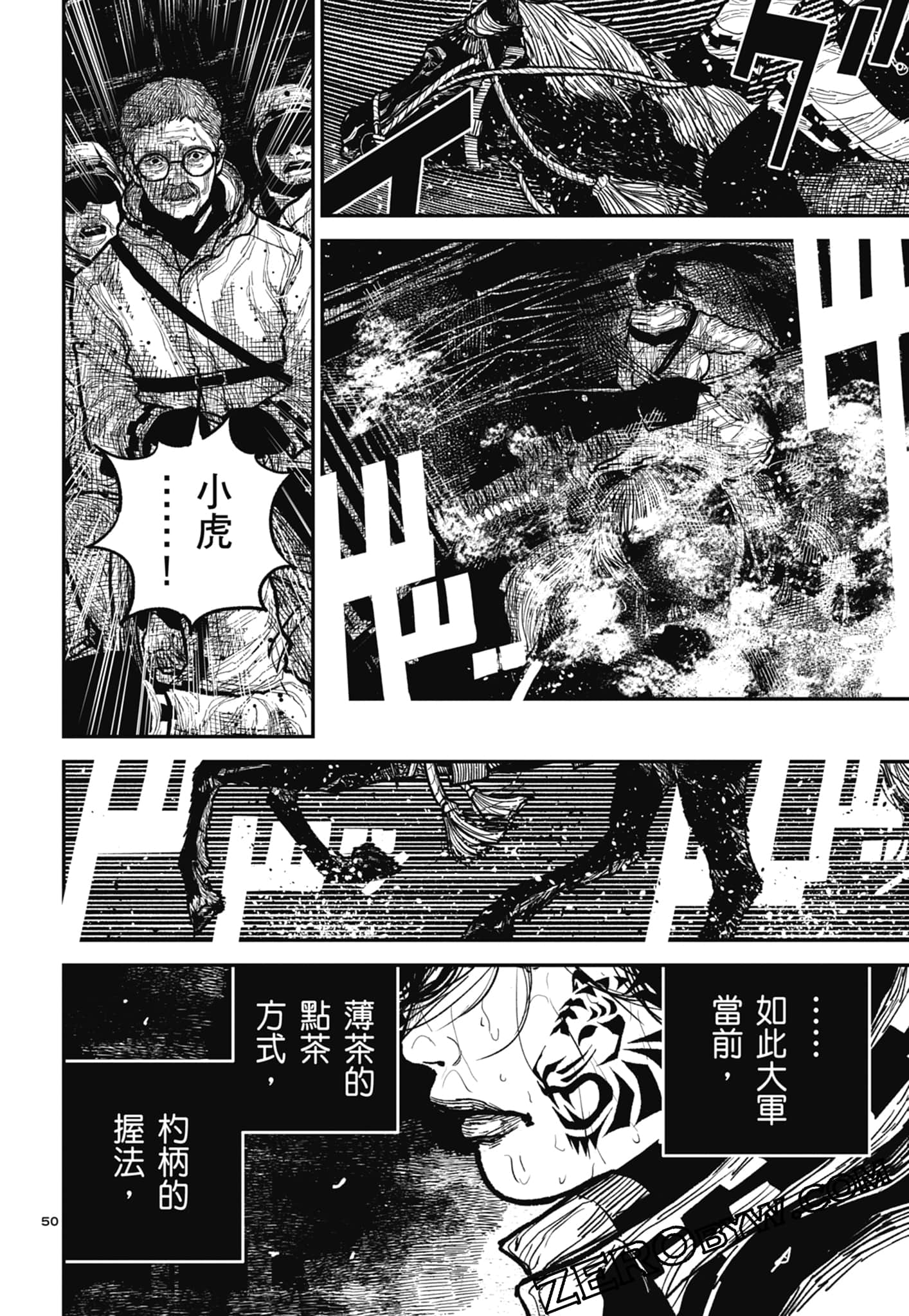 Page 174
