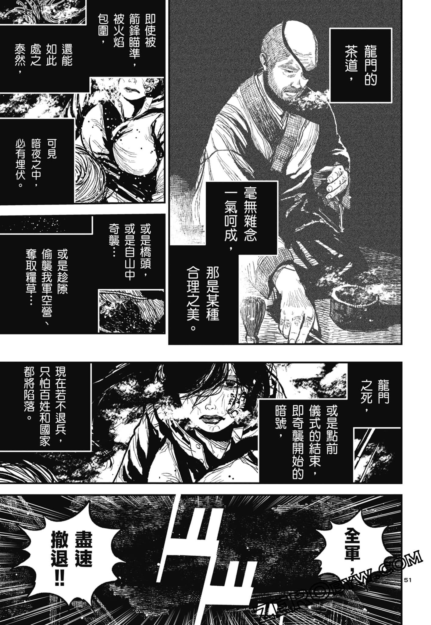 Page 175