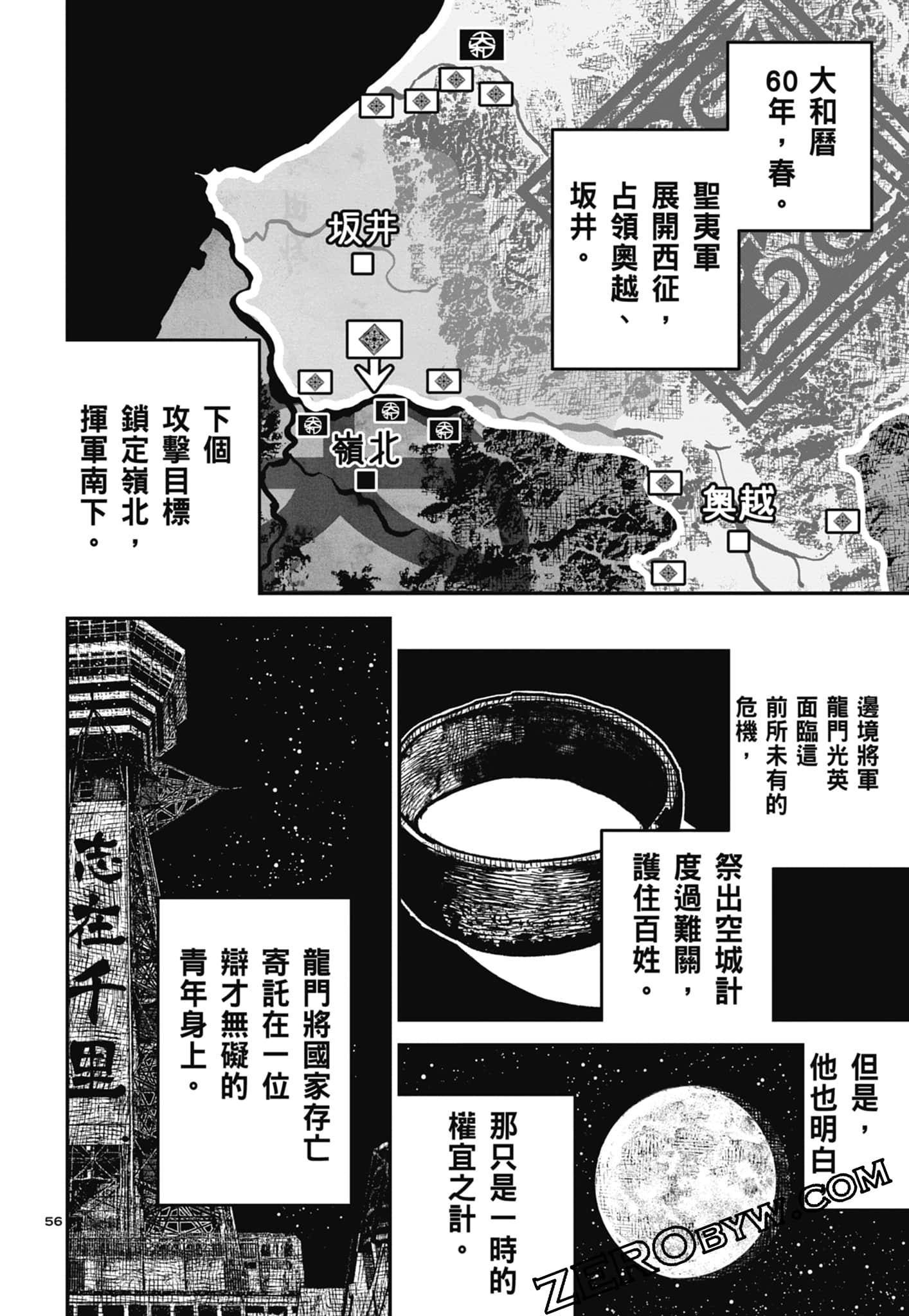 Page 180