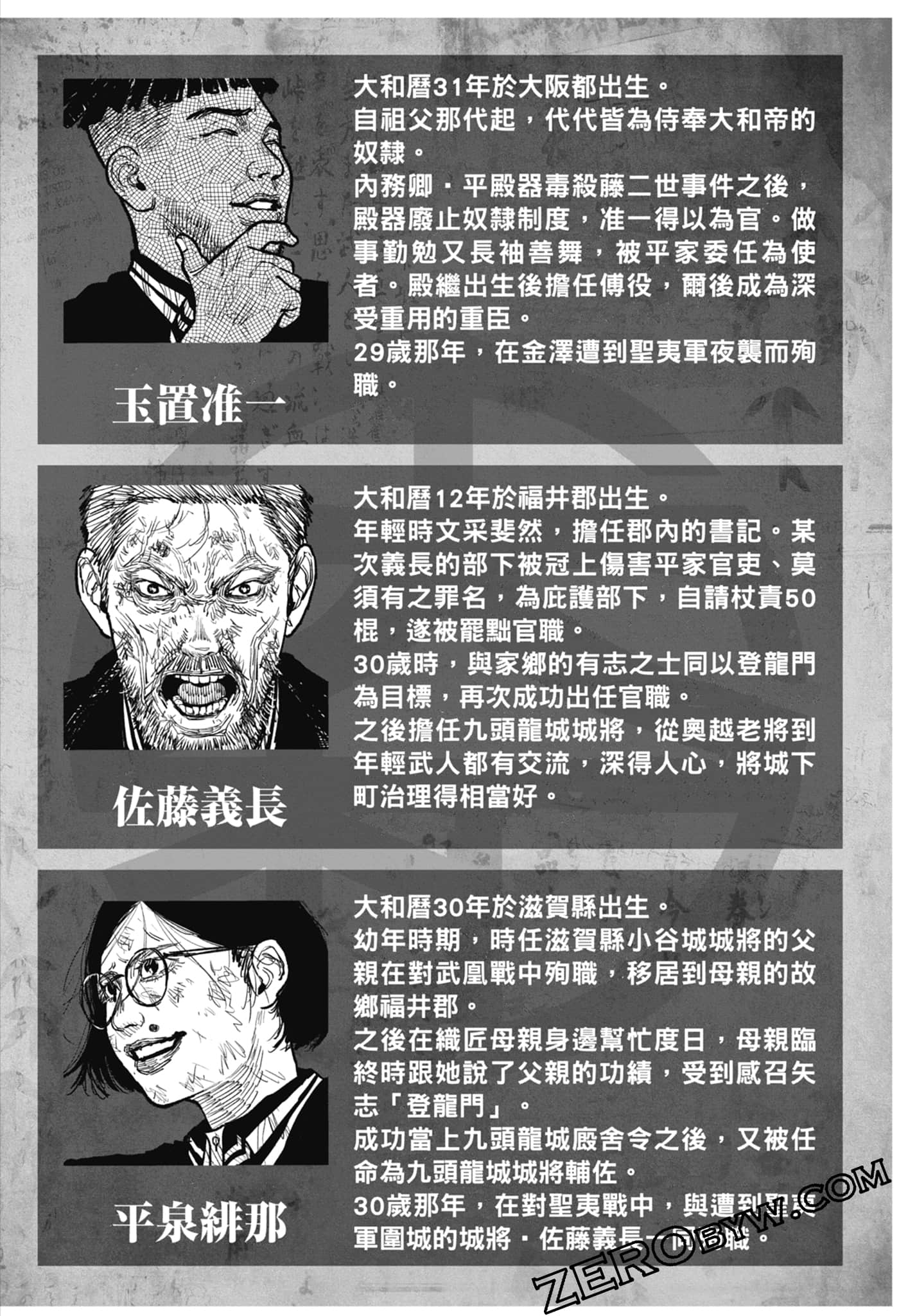 Page 190