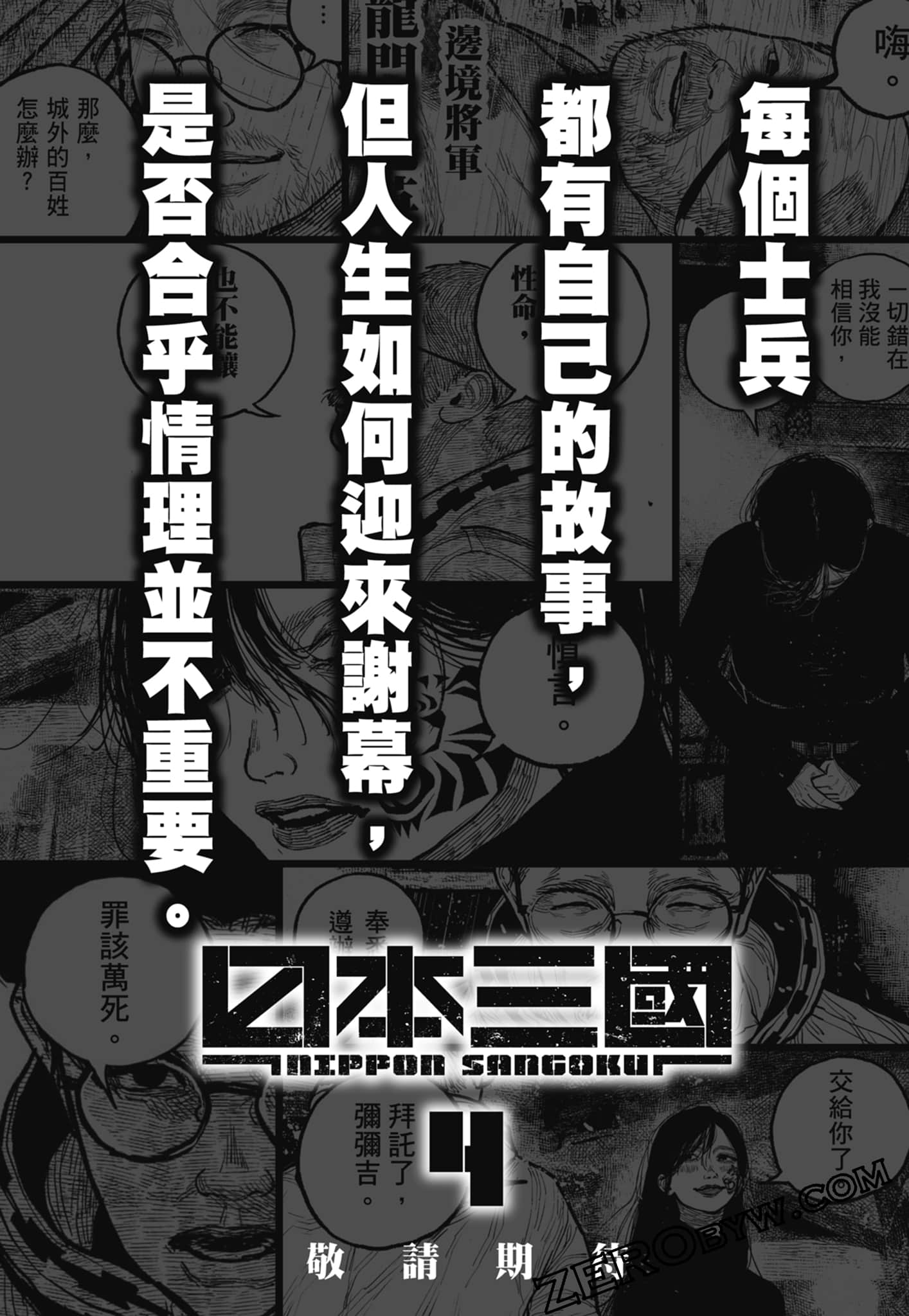 Page 192