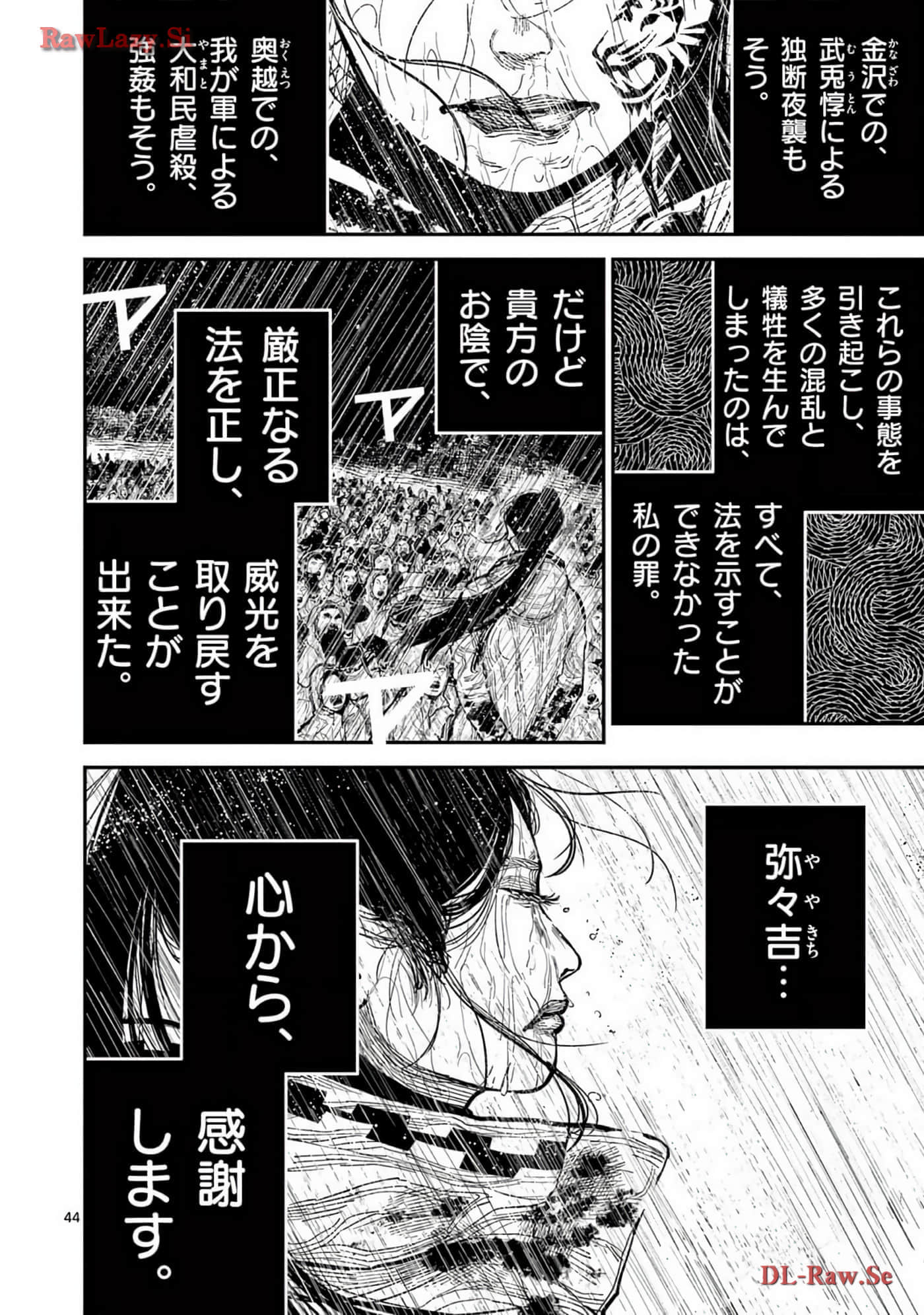 Page 47