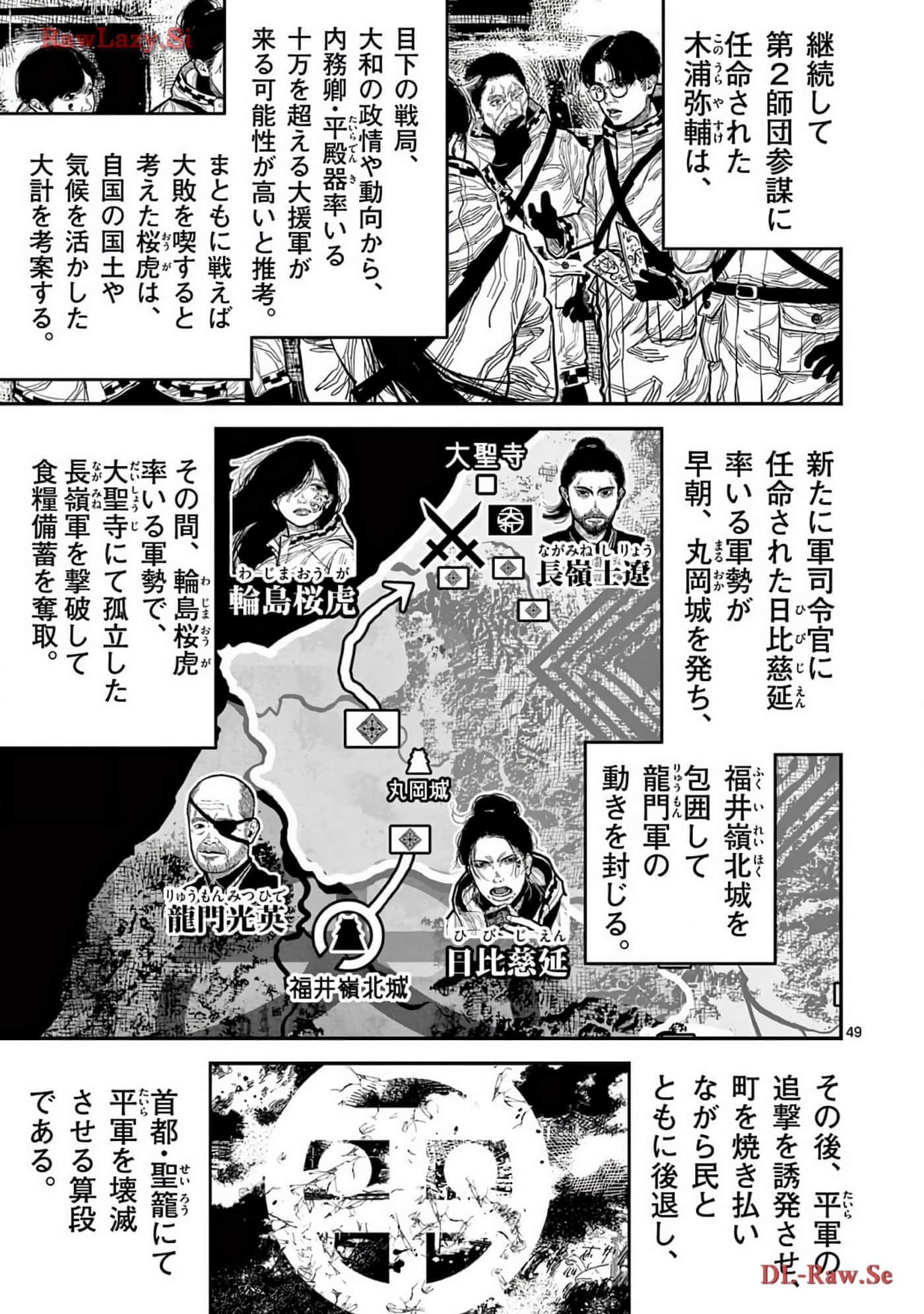 Page 52