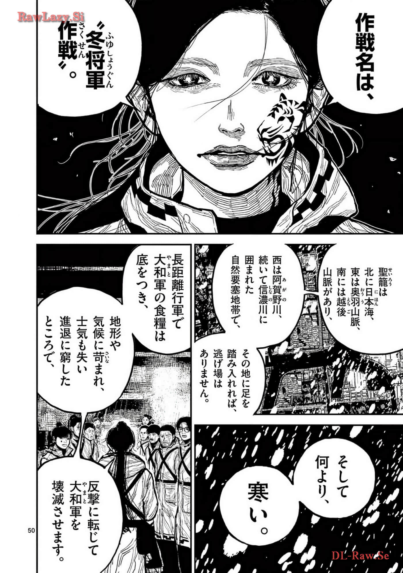 Page 53