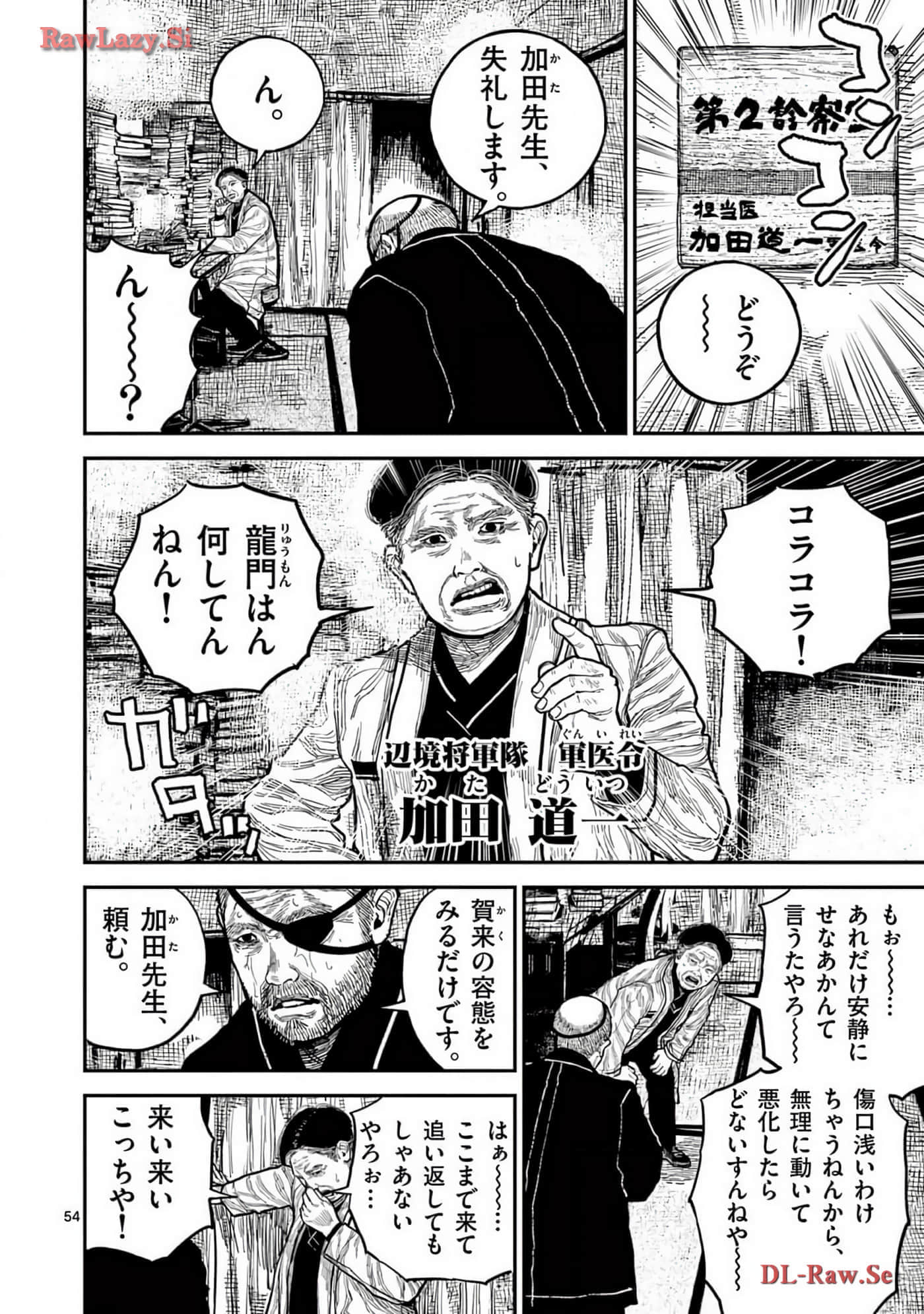 Page 57
