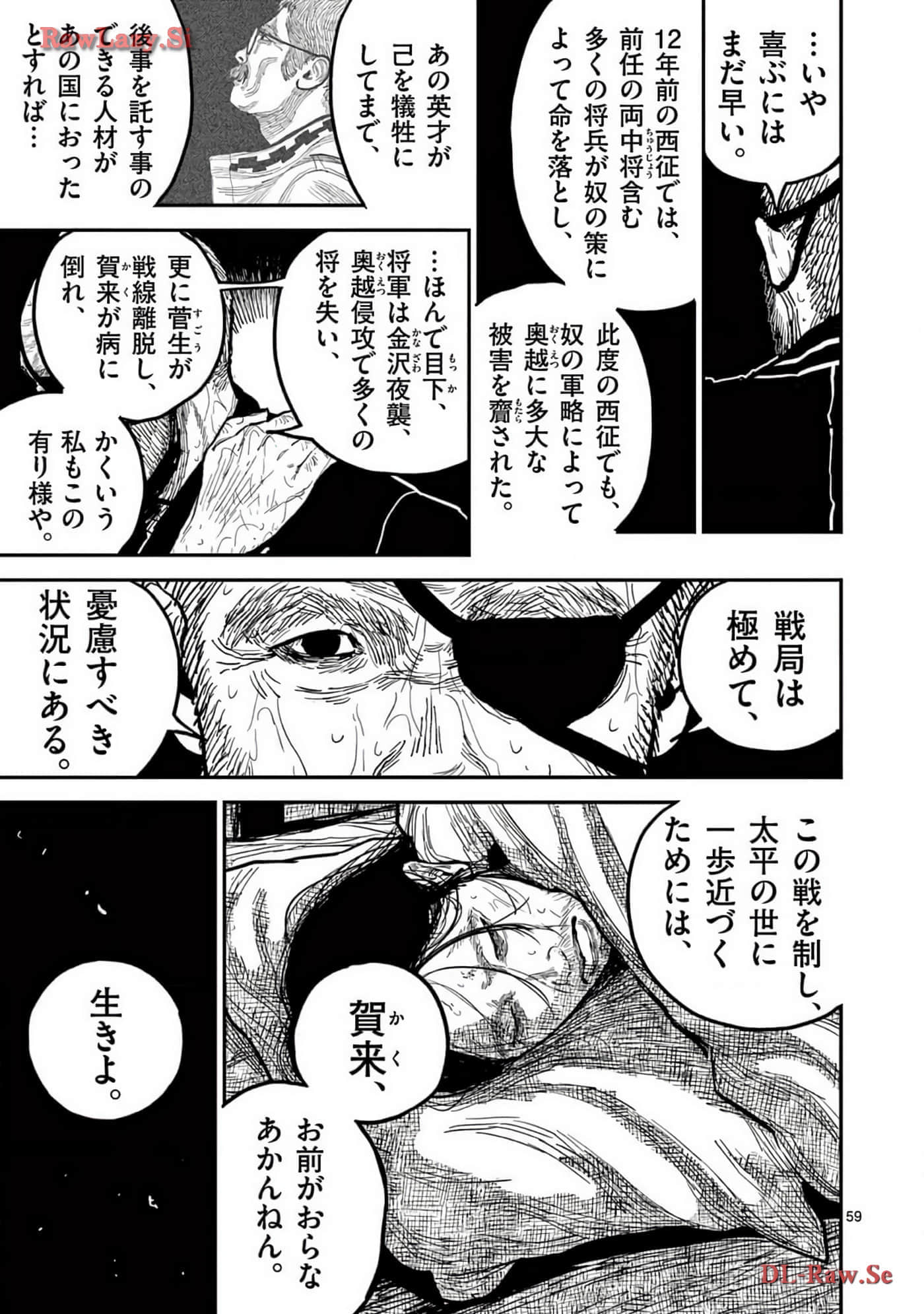 Page 62