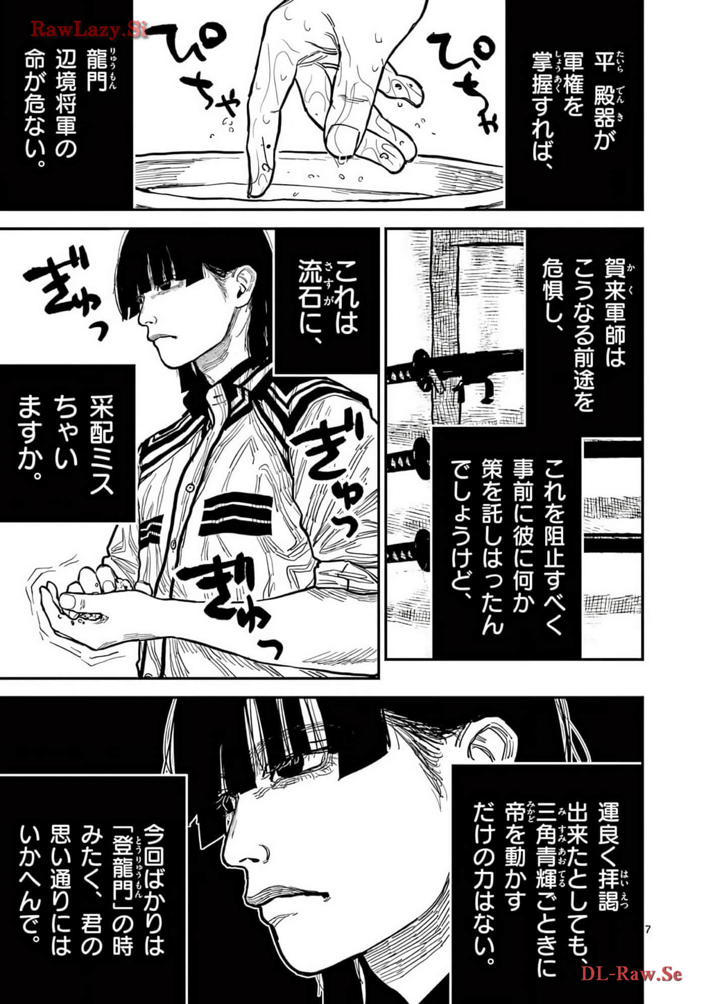 Page 72