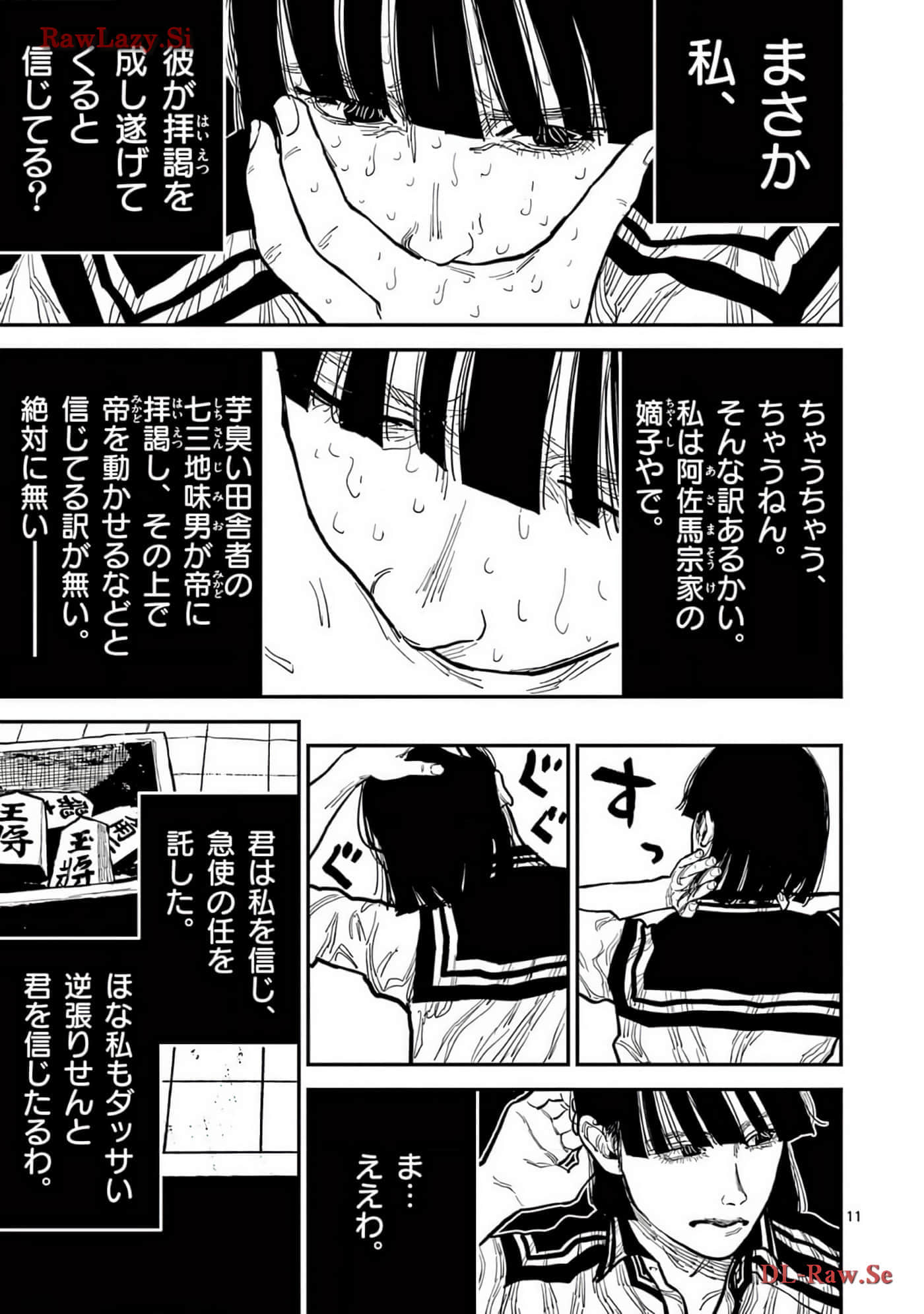 Page 76