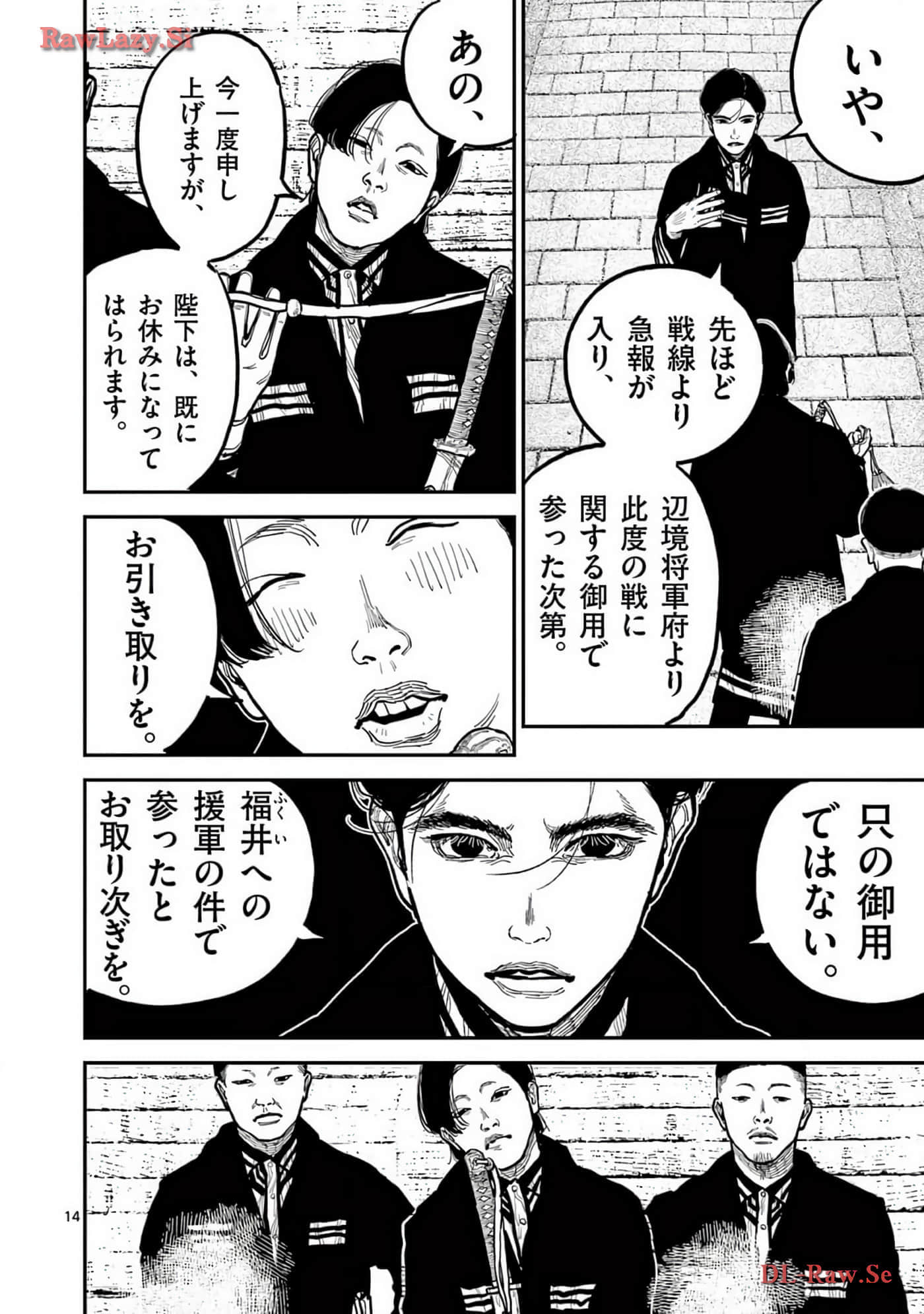 Page 79