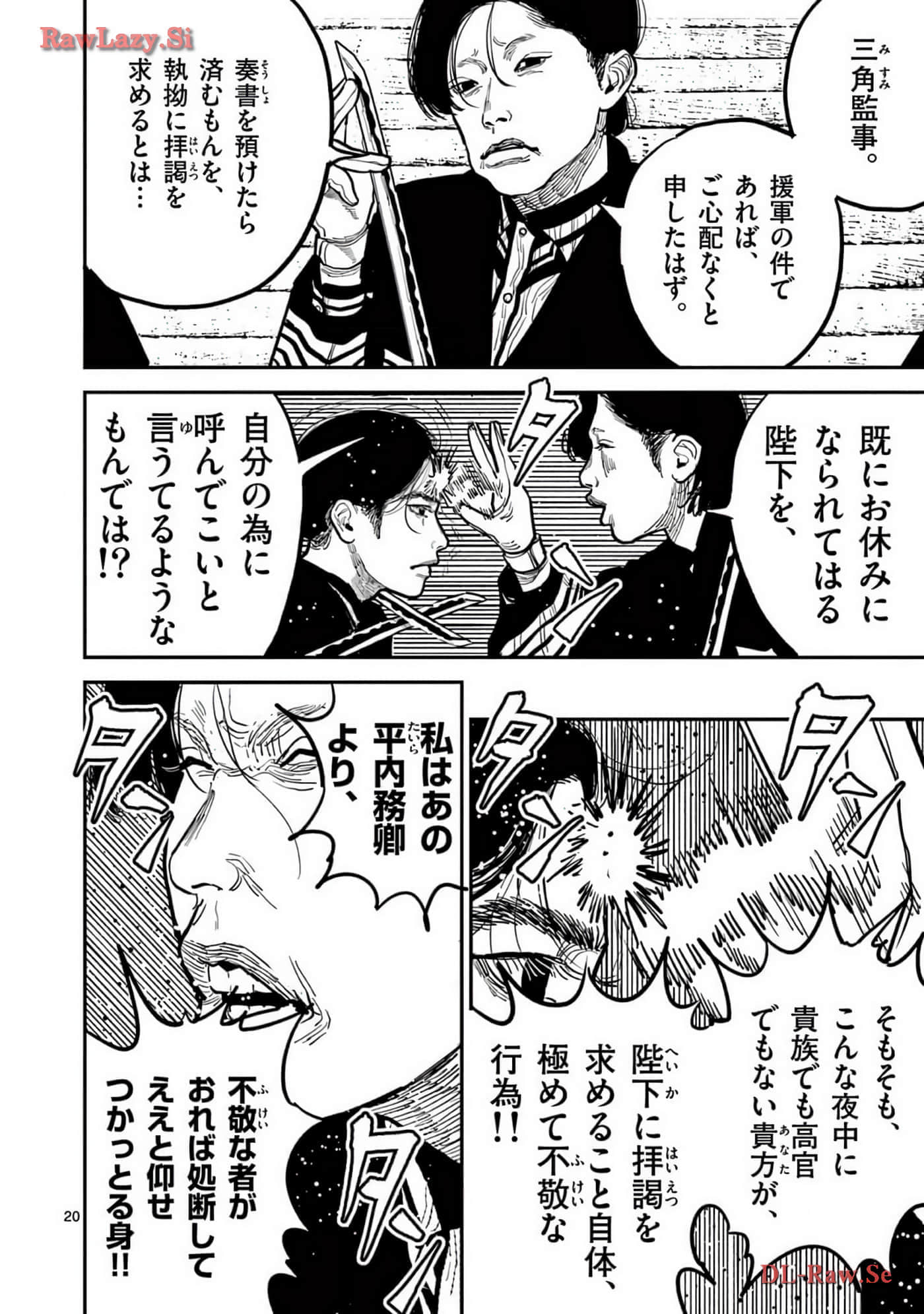 Page 85