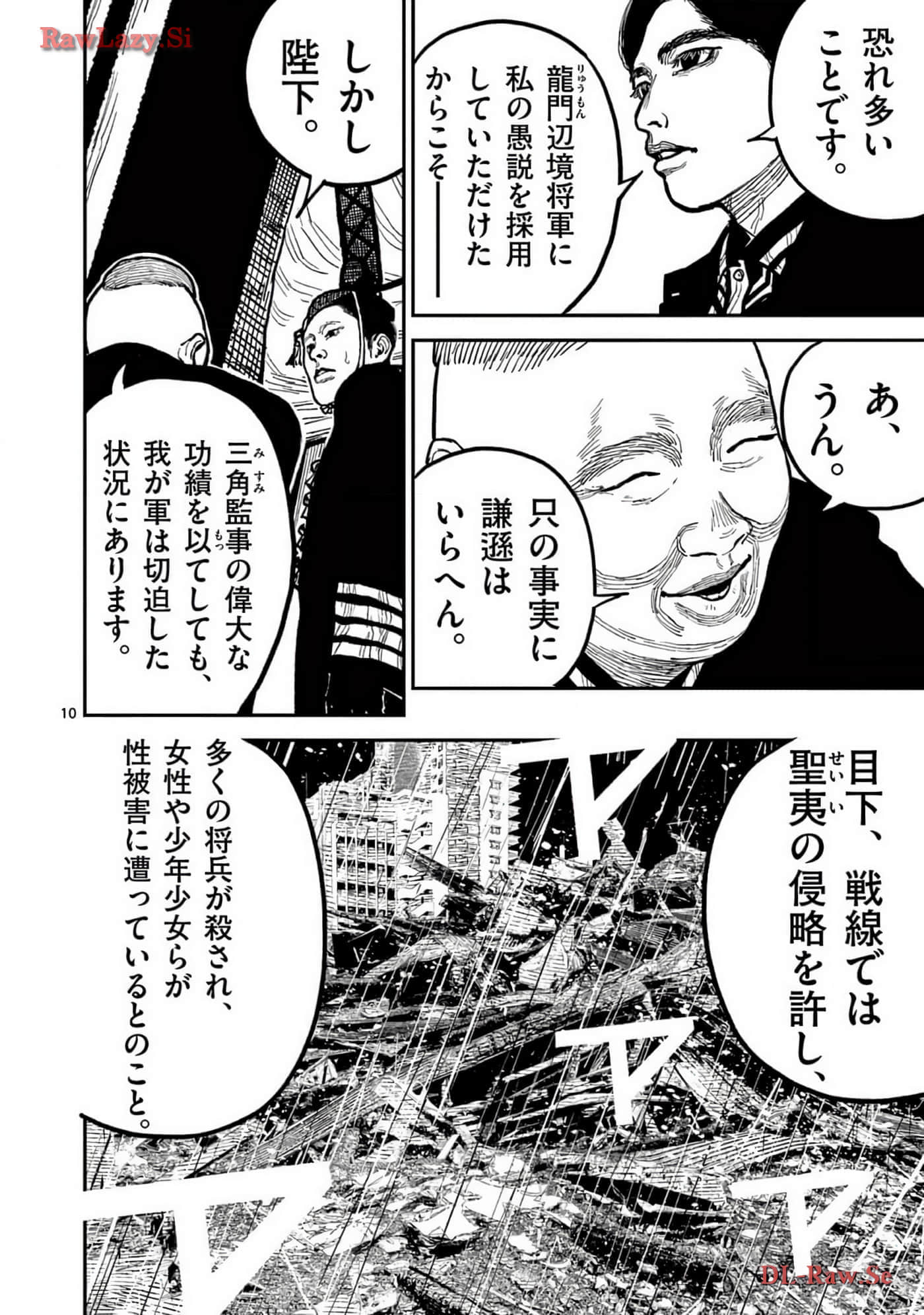 Page 111
