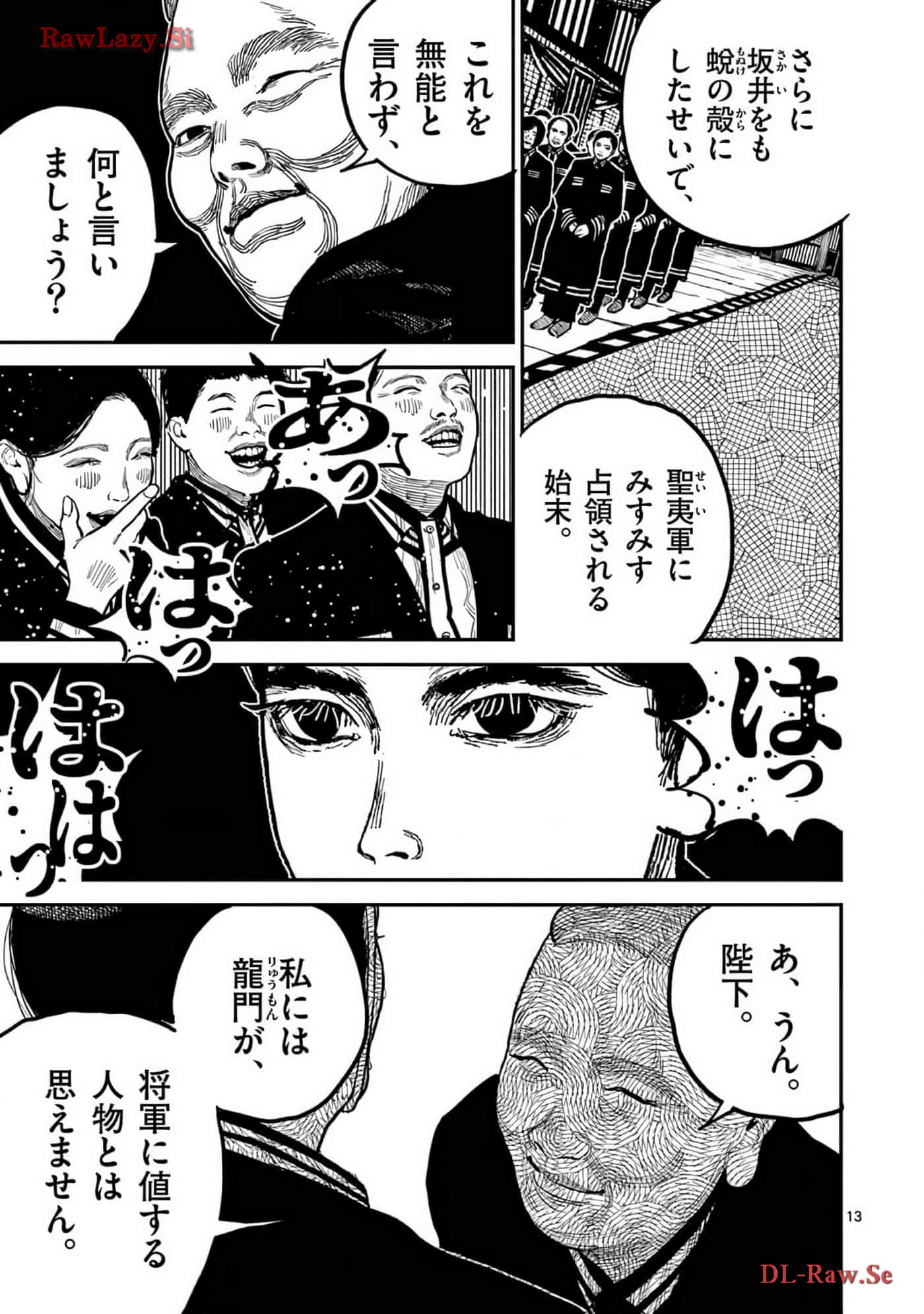 Page 114