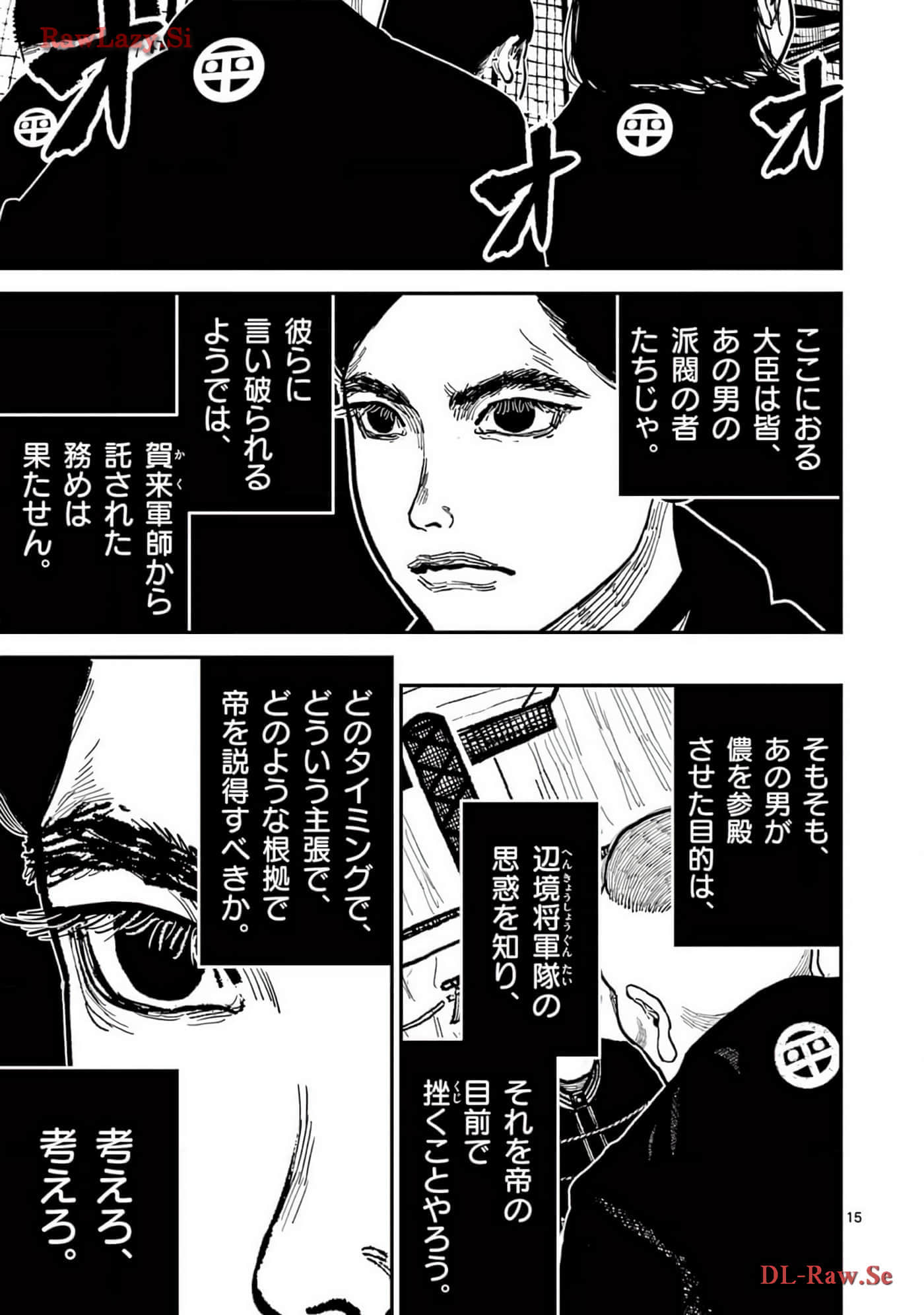Page 116