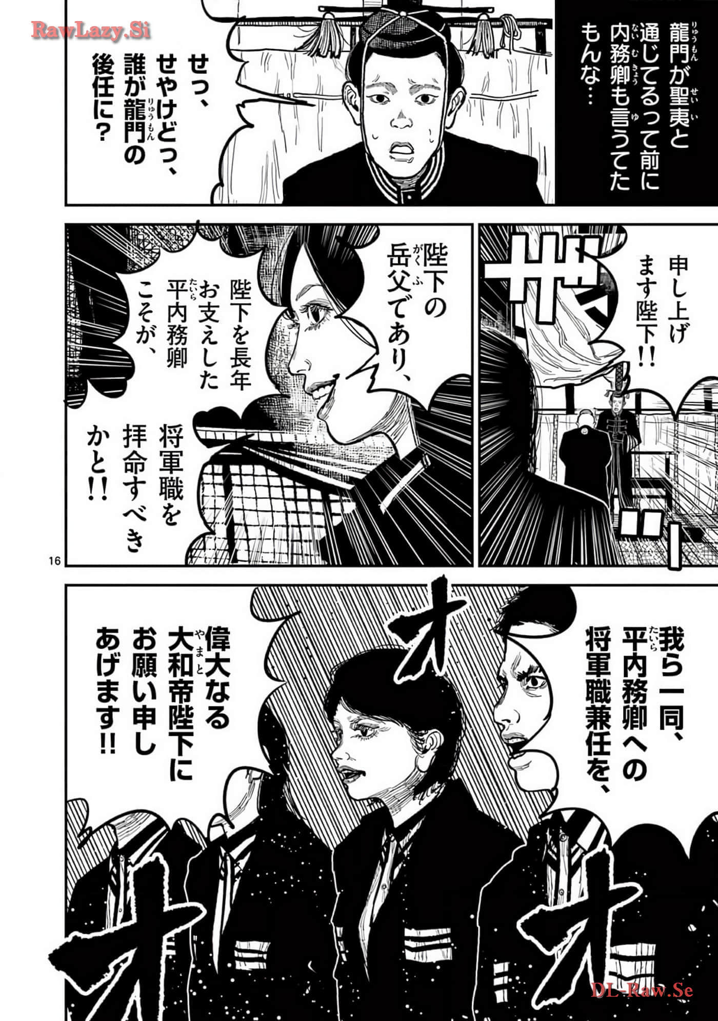 Page 117