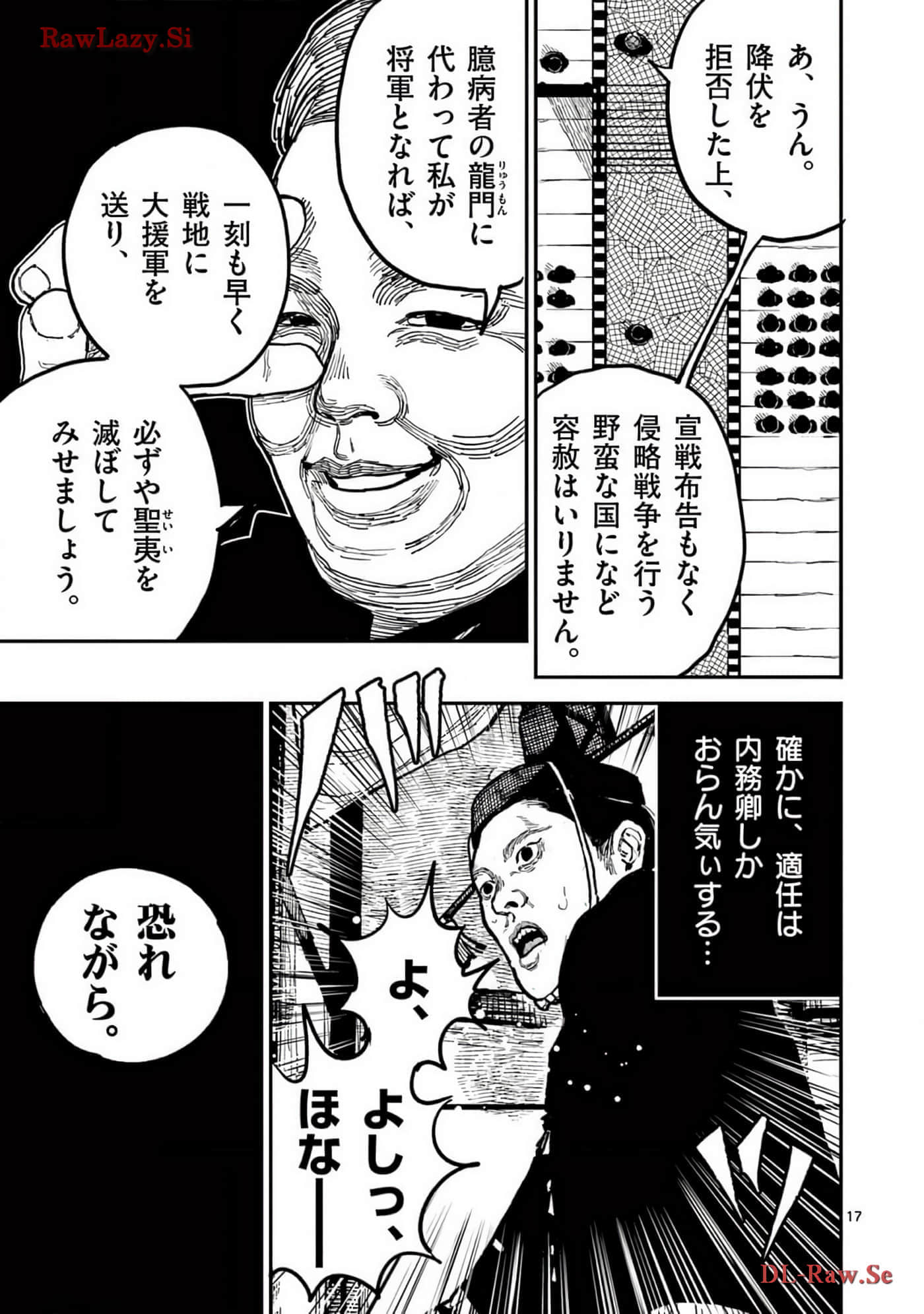 Page 118