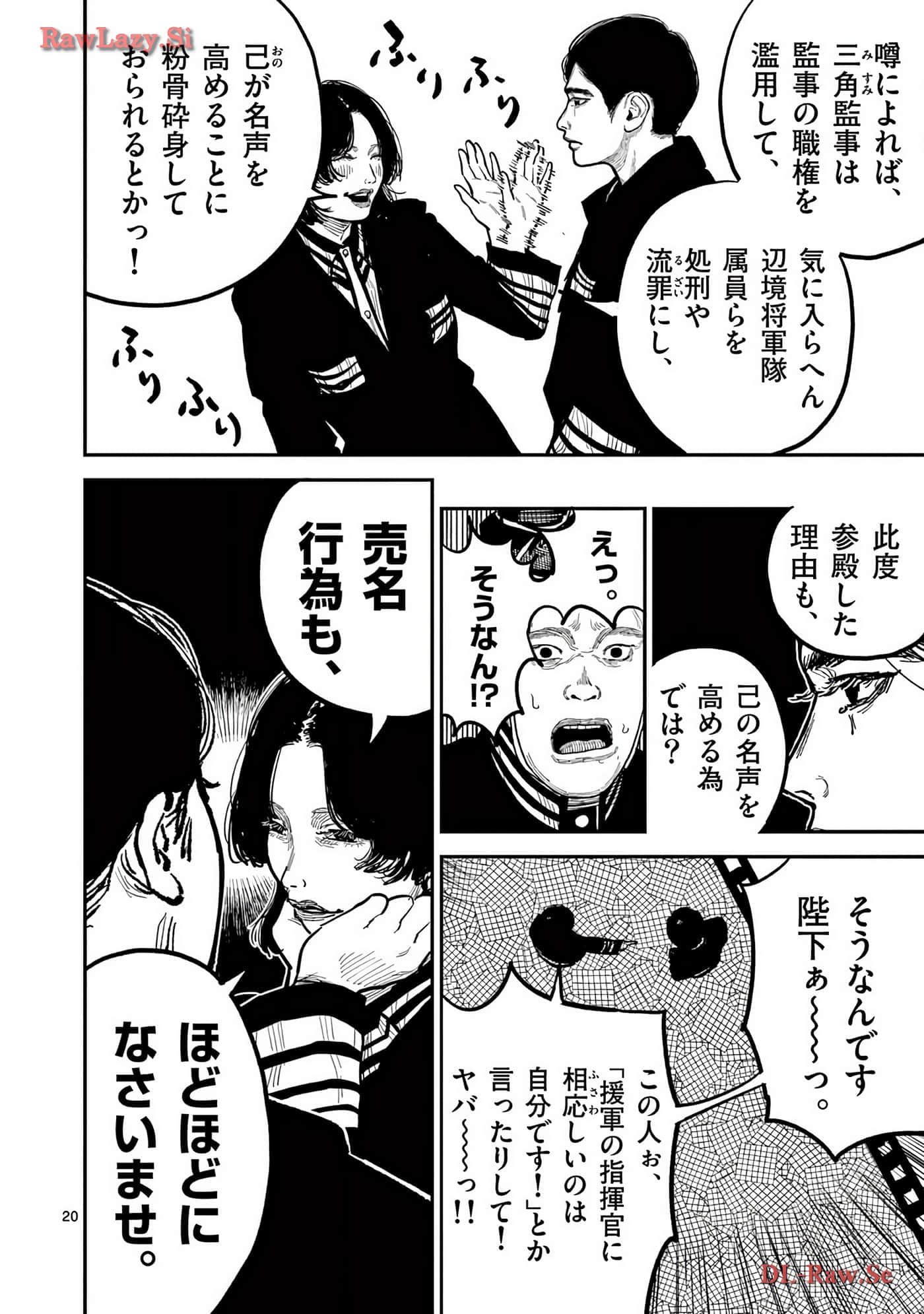 Page 121