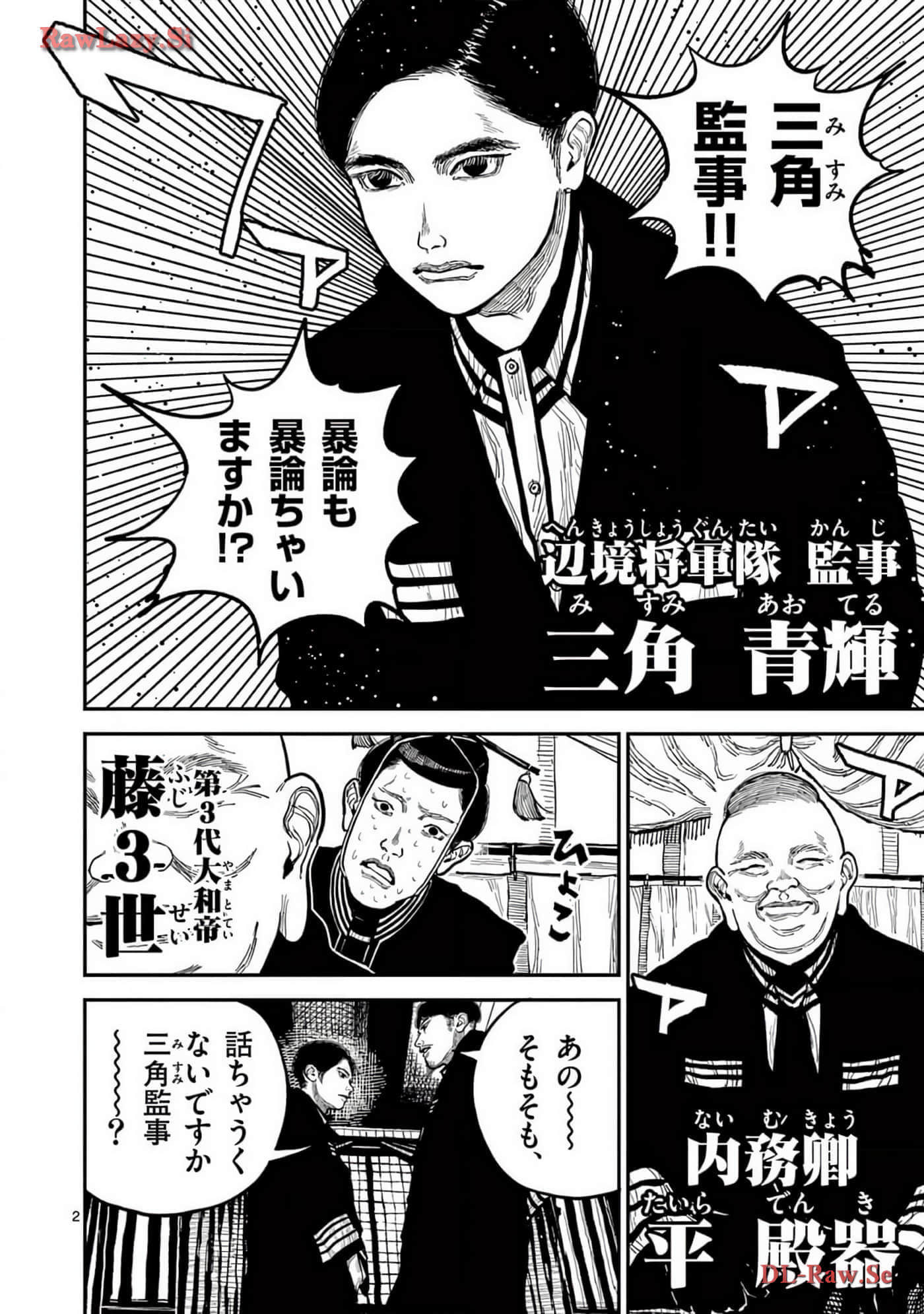 Page 129