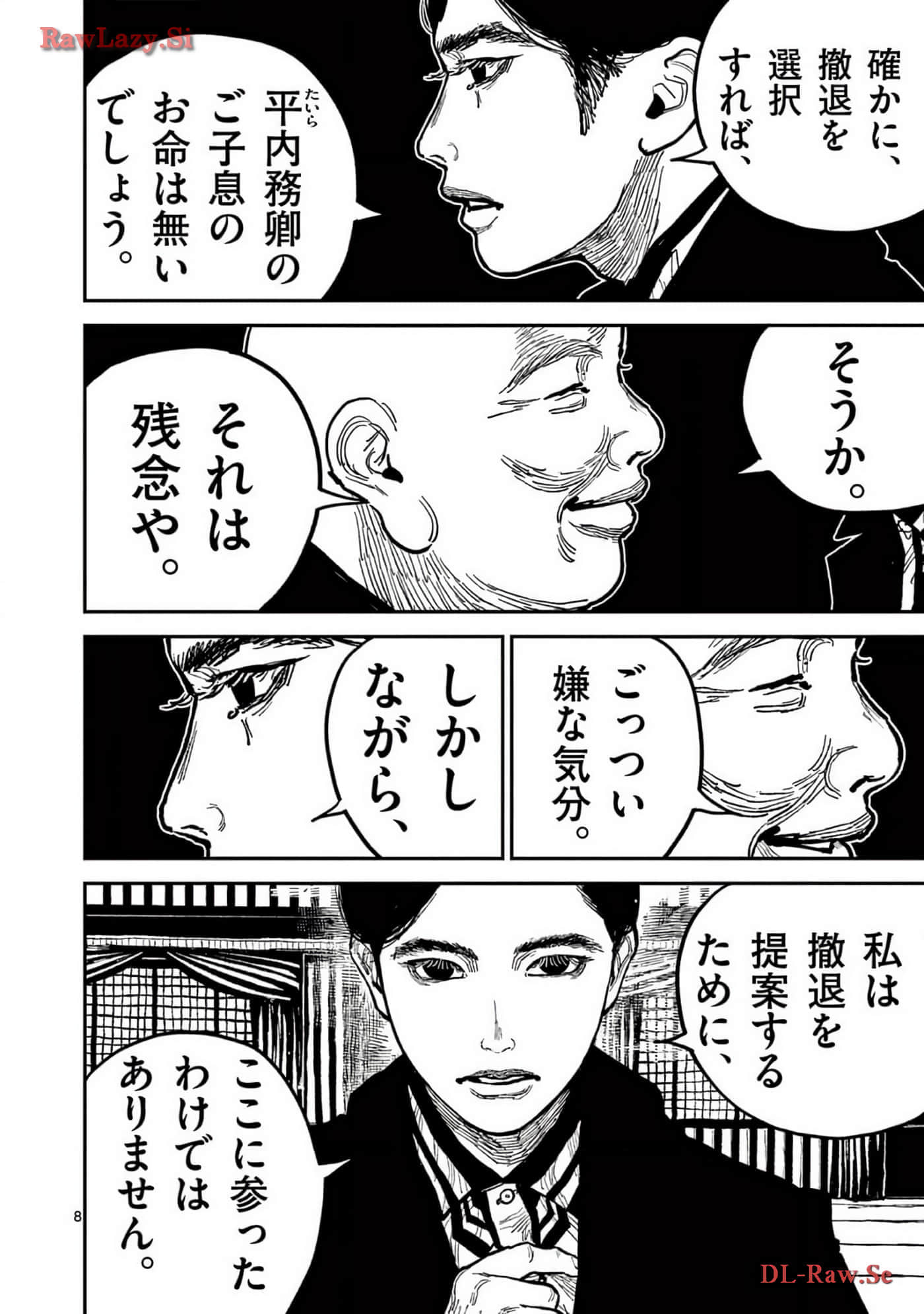 Page 135