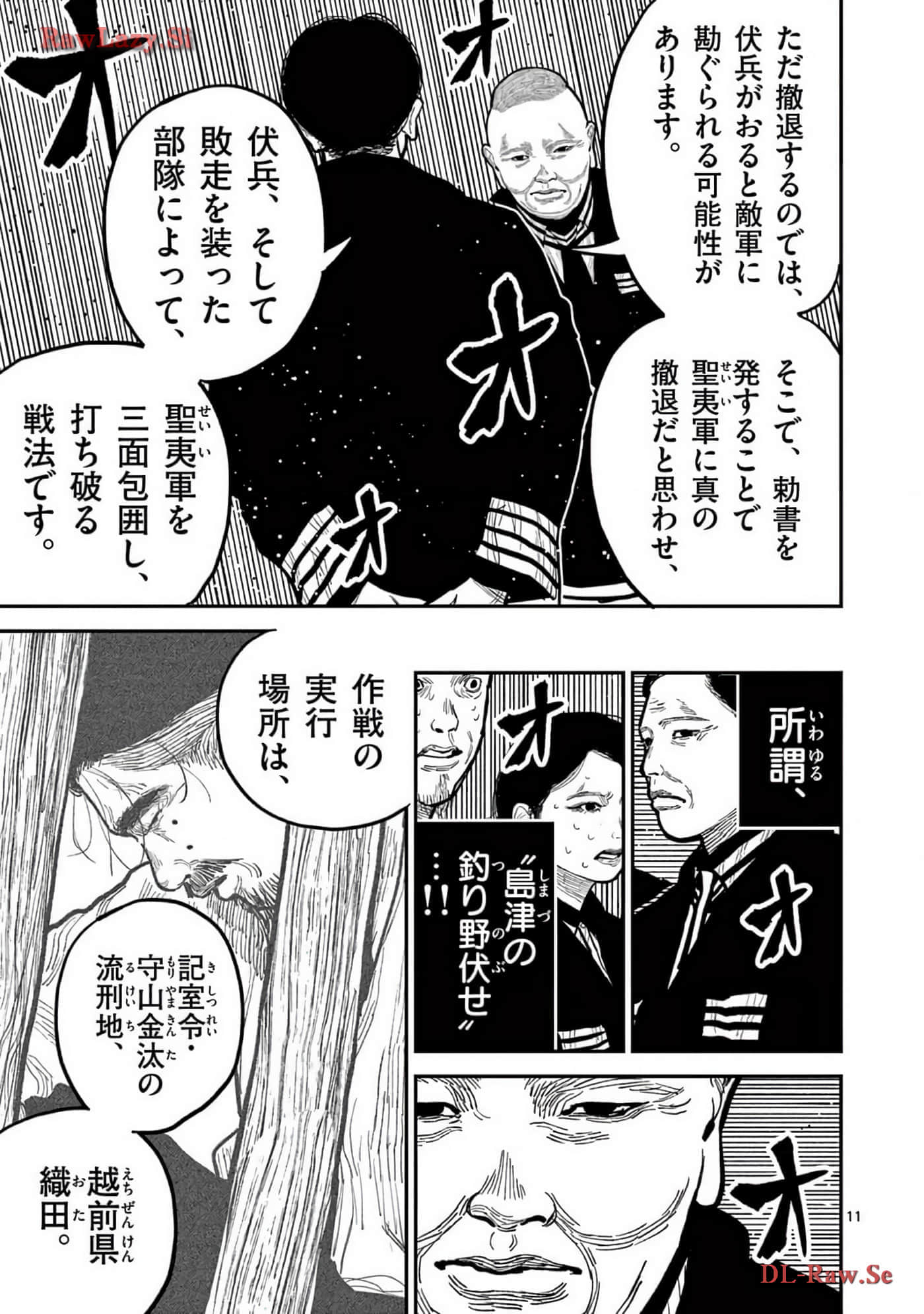 Page 138